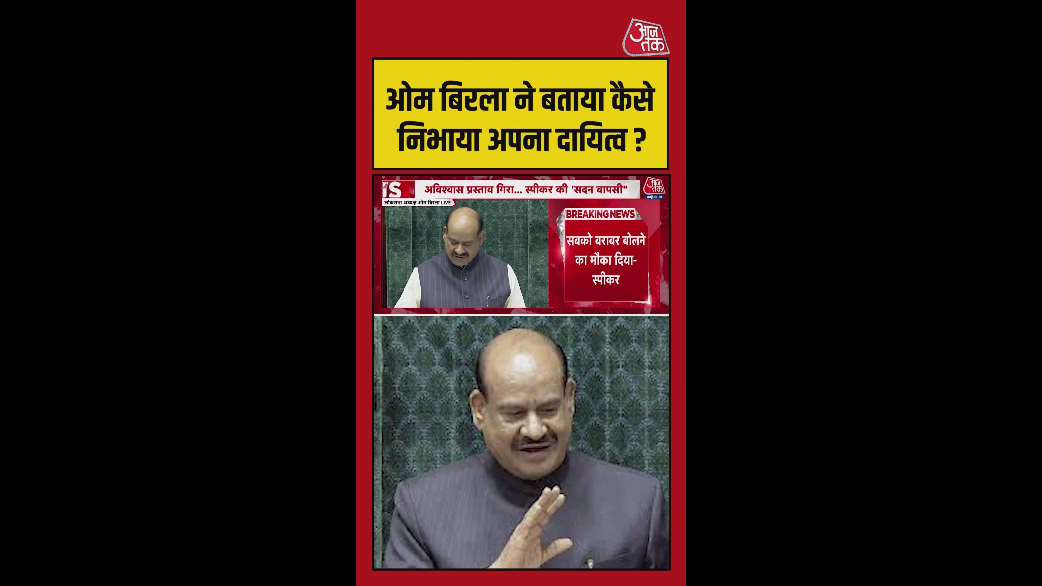 Maintaining dignity and order in the house with cooperation