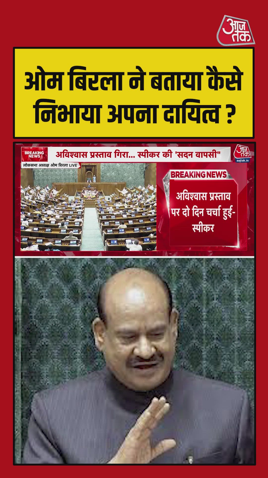 Maintaining dignity and order in the house with cooperation