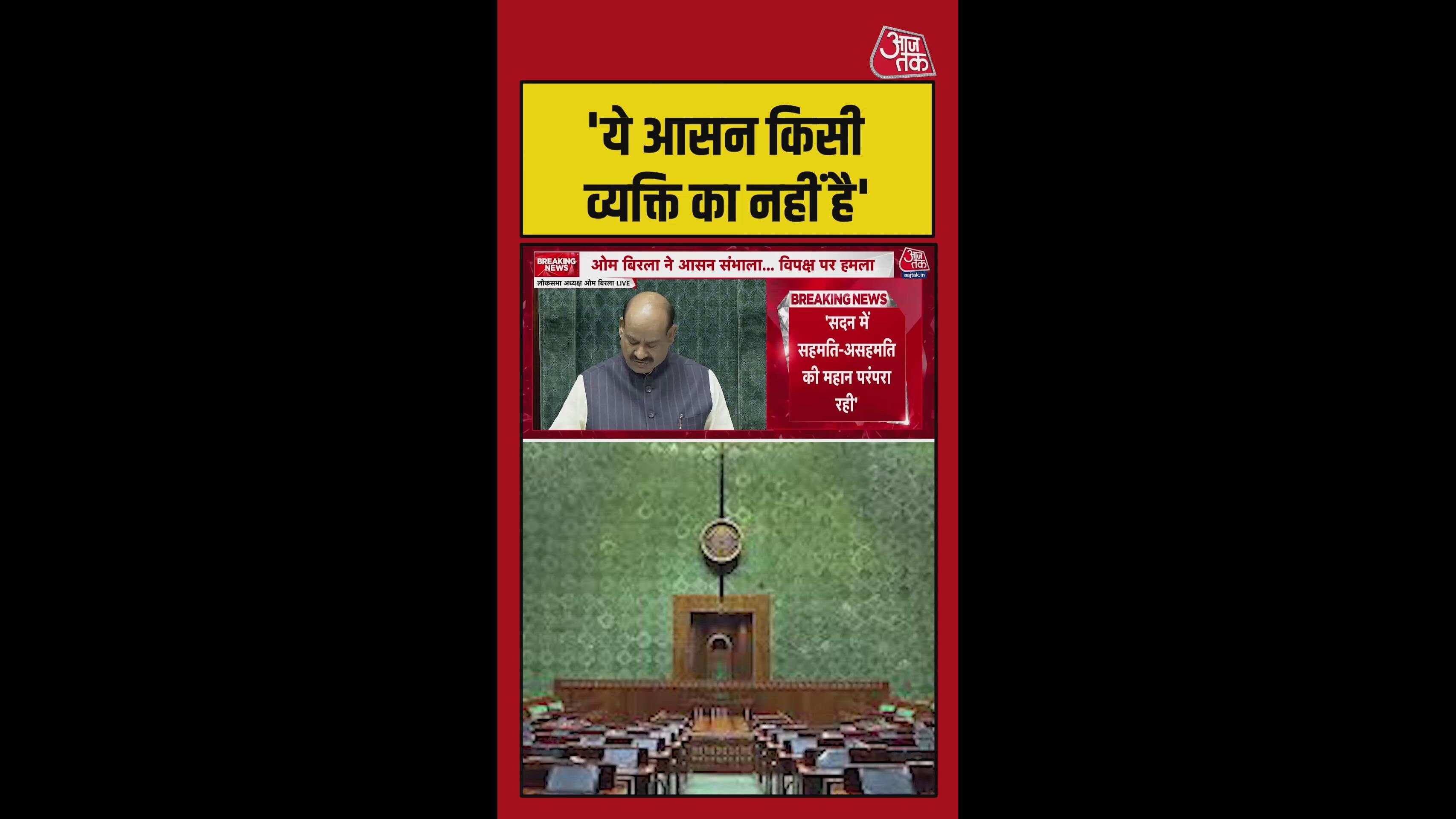 The special feature of democracy is every voice is heard and respected