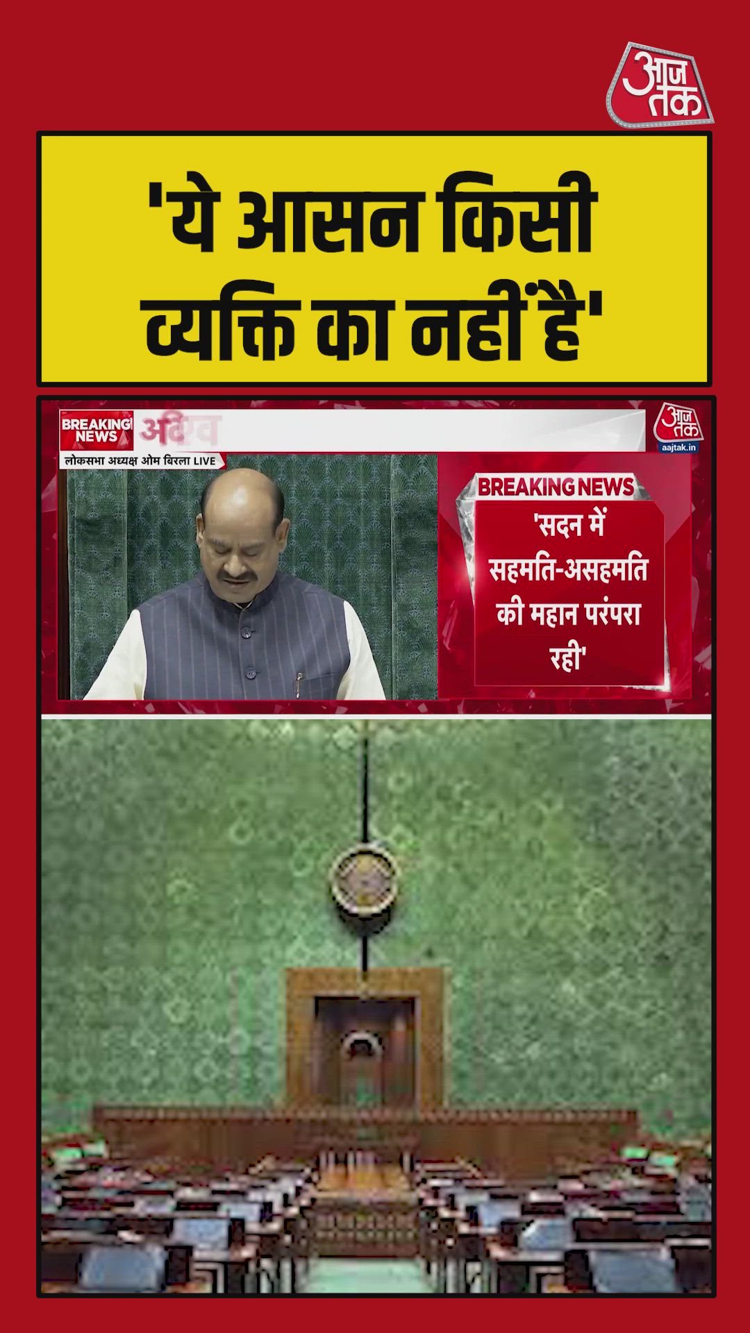 The special feature of democracy is every voice is heard and respected