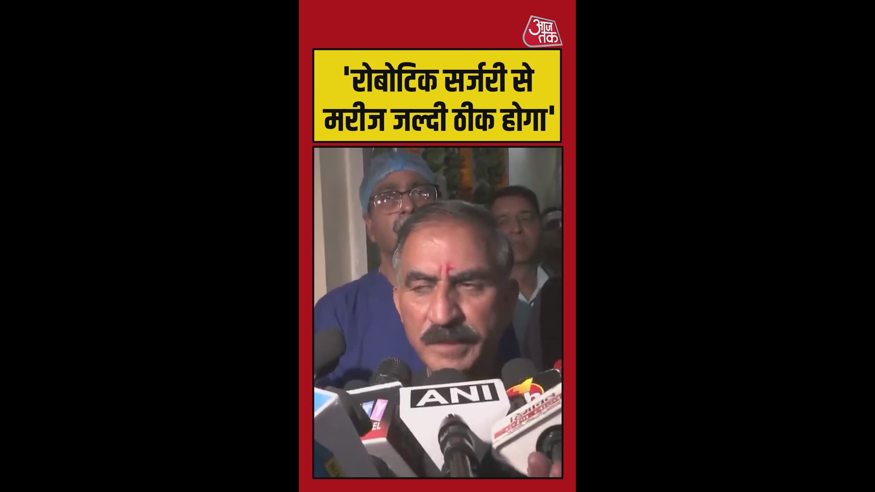 Robotic surgery will provide world class technology benefits to patients