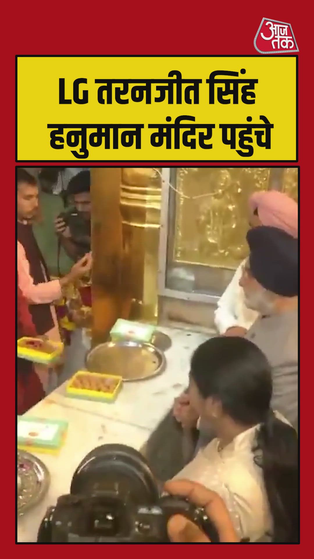 And Dada Masu in Bhut Ram Abhiram Rajiv Raghuwansh