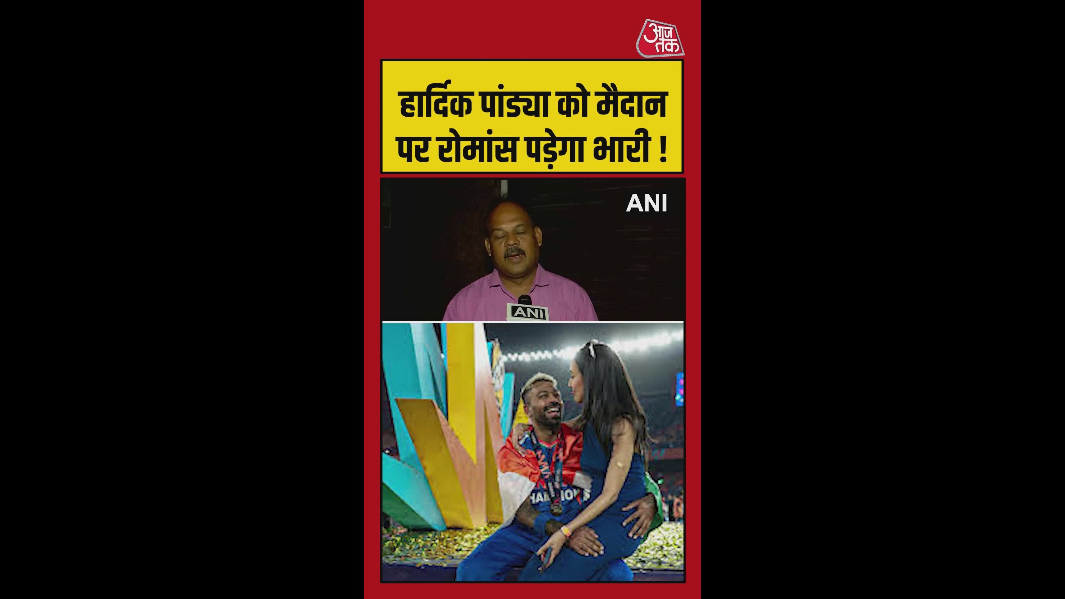 hardik pandya celebrating with girlfriend wearing national flag at t20 world cup