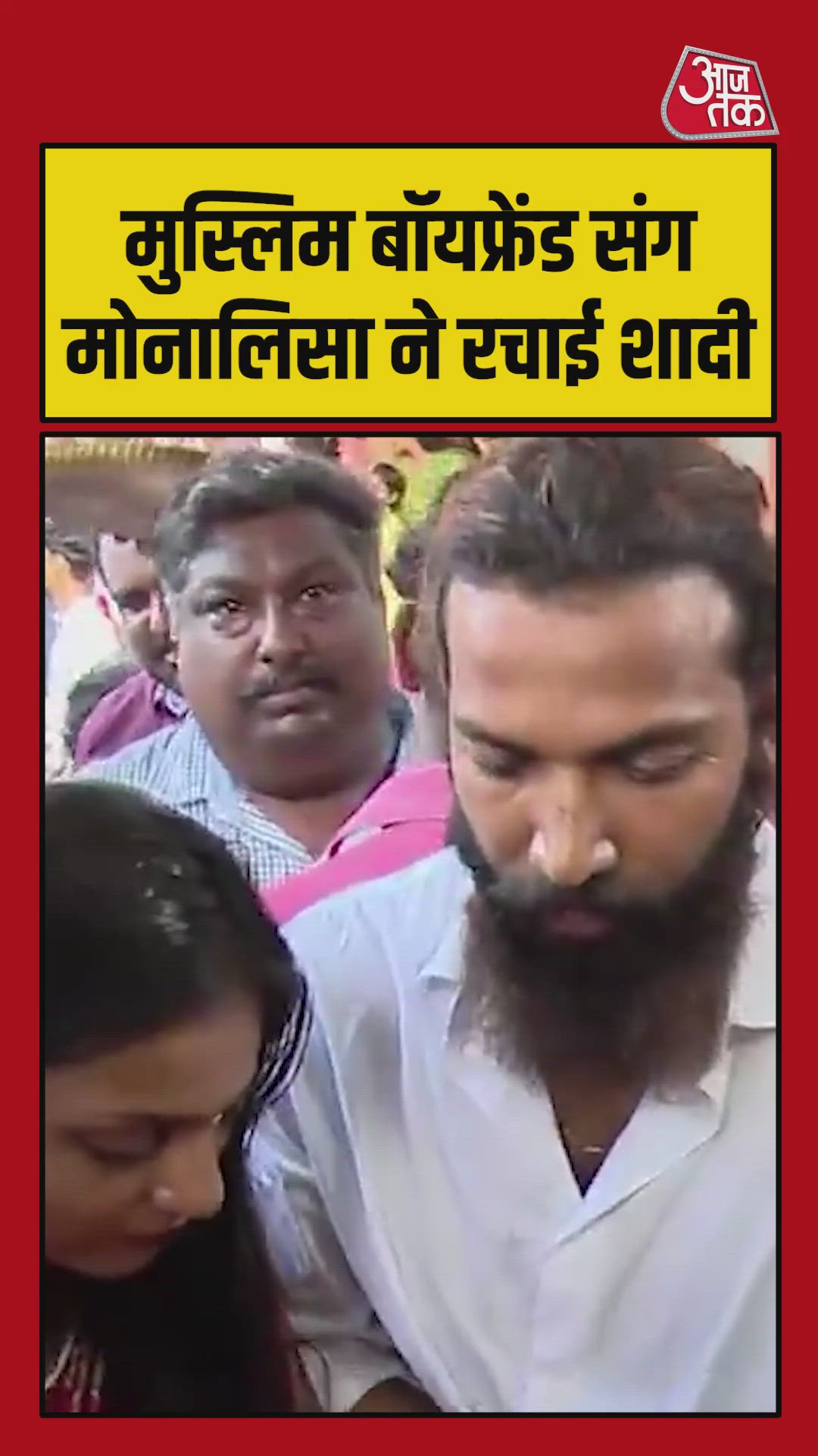 There was no camera then