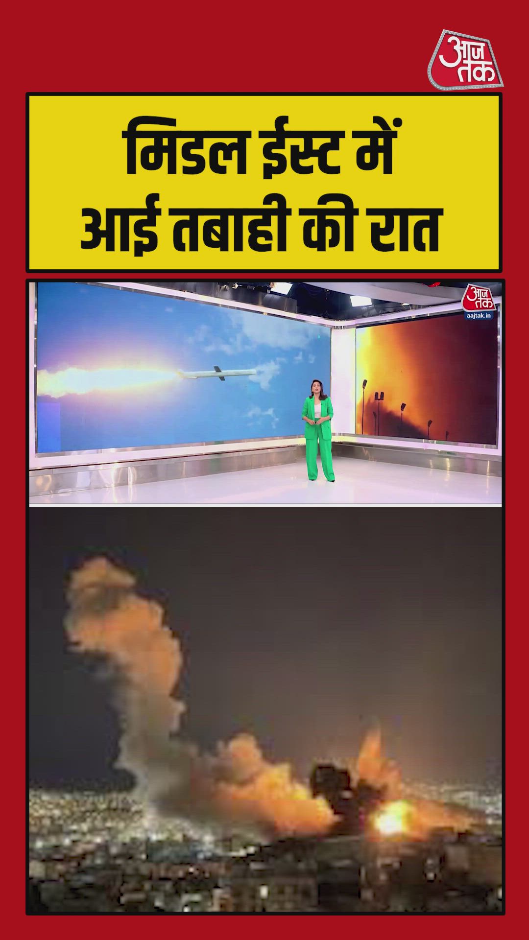 Iran carried out drone attacks in Persian Gulf targeting multiple countries