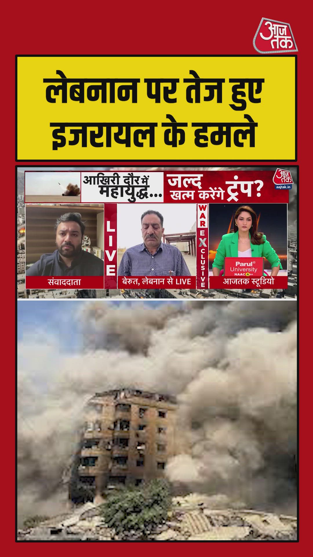 Conflict between Israel and Hezbollah escalates with northern attacks