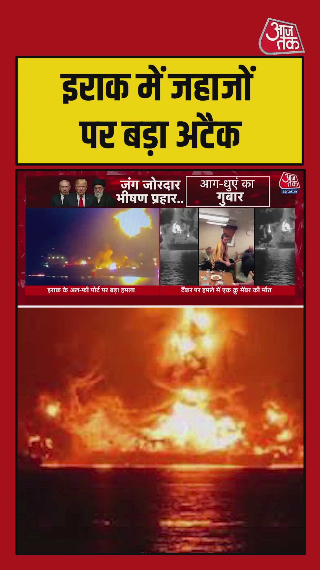 oil tankers caught fire early thursday morning