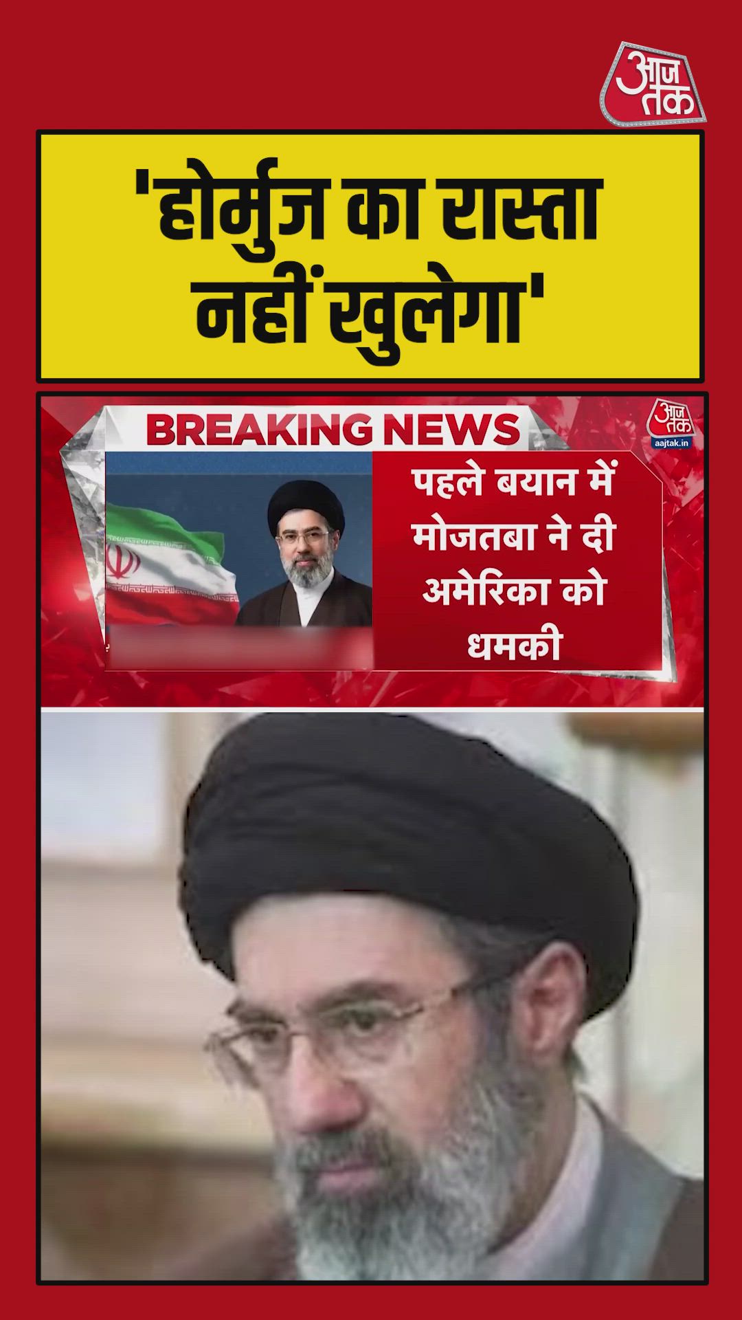 Iran's new supreme leader Mustafa challenges the US in his first statement