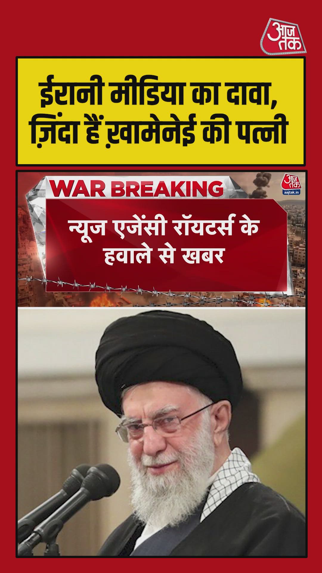 Ali Khamenei's wife is alive misinformation corrected