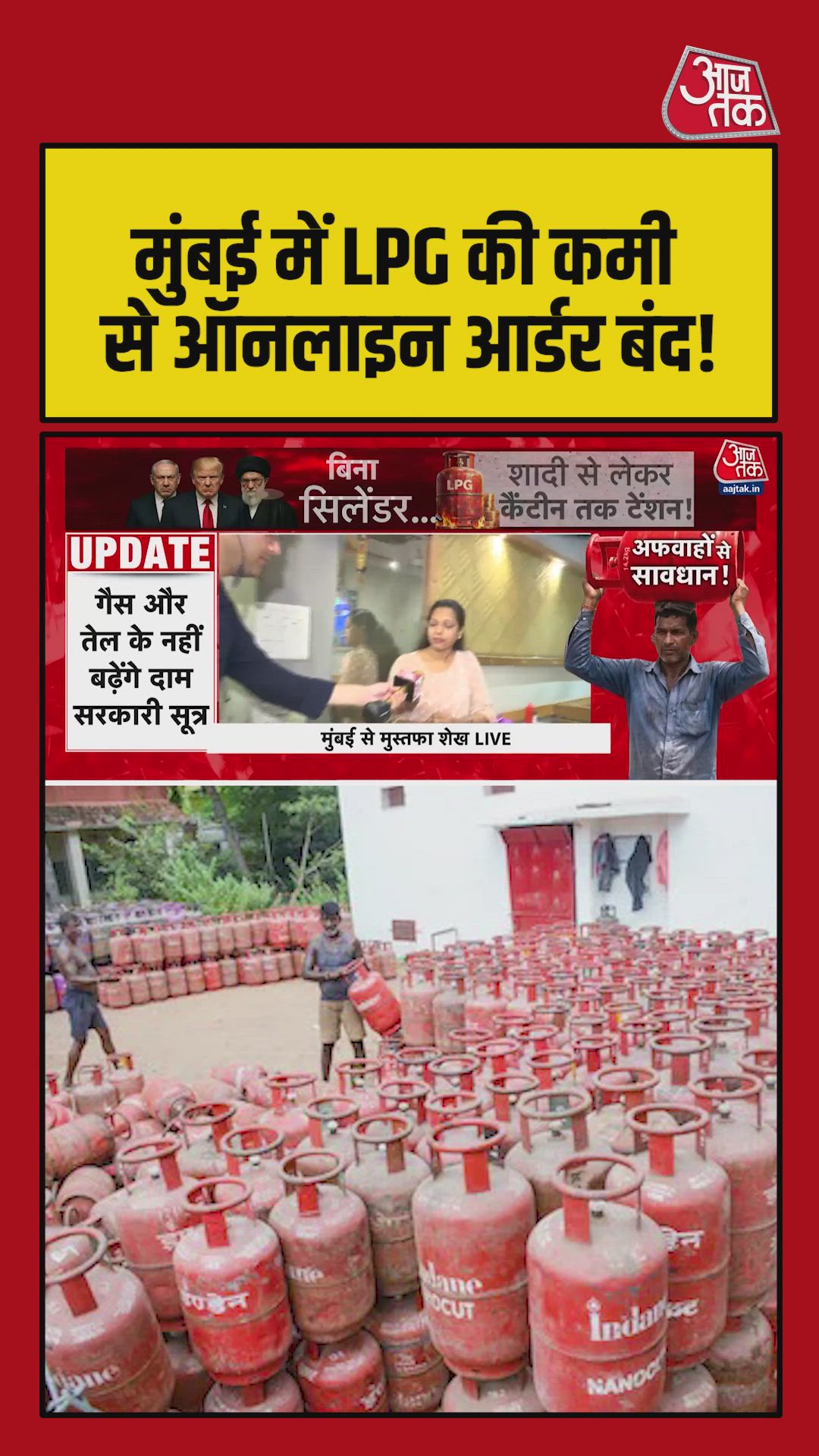 Difficulty accepting online orders due to closed menu items