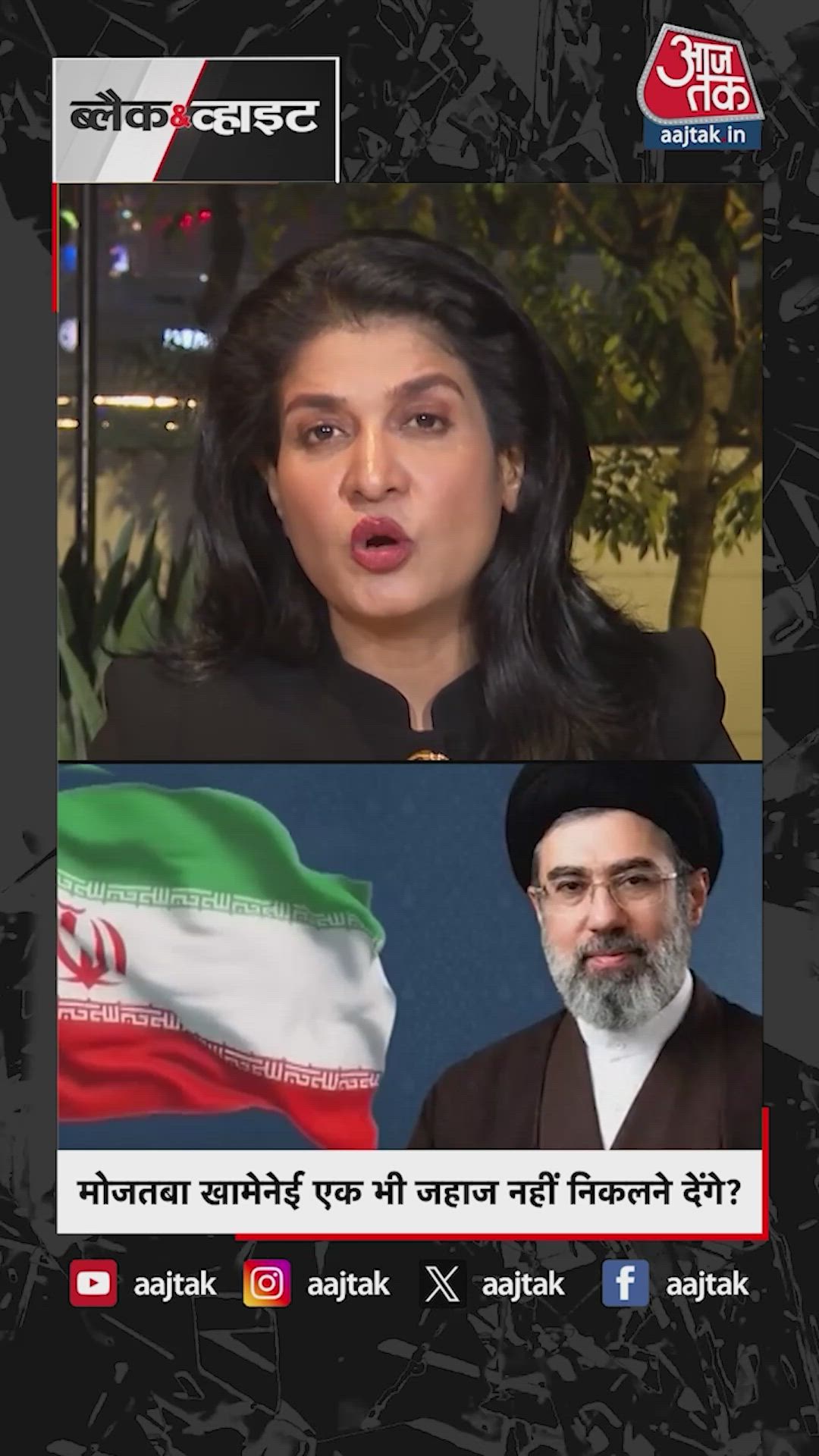 Iran will not allow passage through Strait of Hormuz Mustafa Khamenei speech