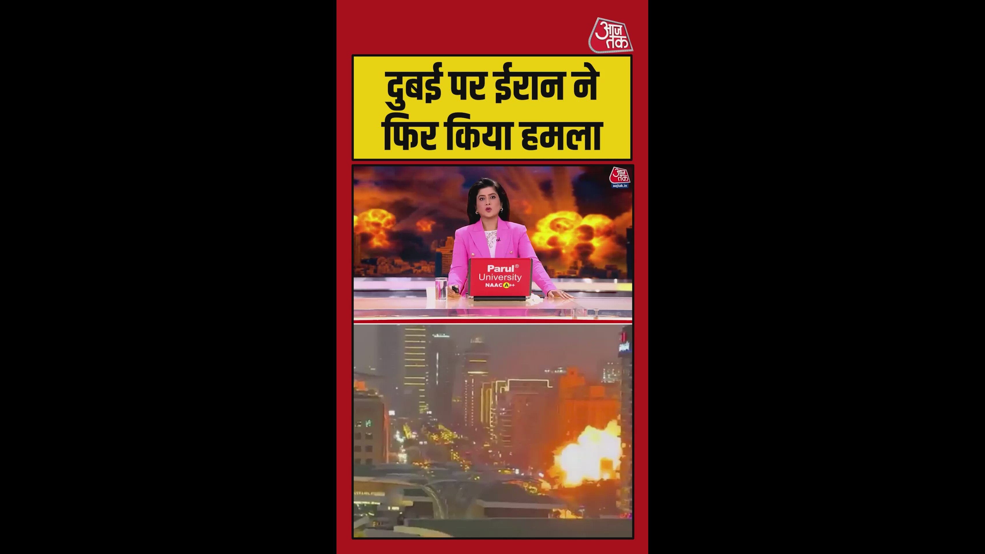 Drone attack on a building in Dubai's creek harbor area