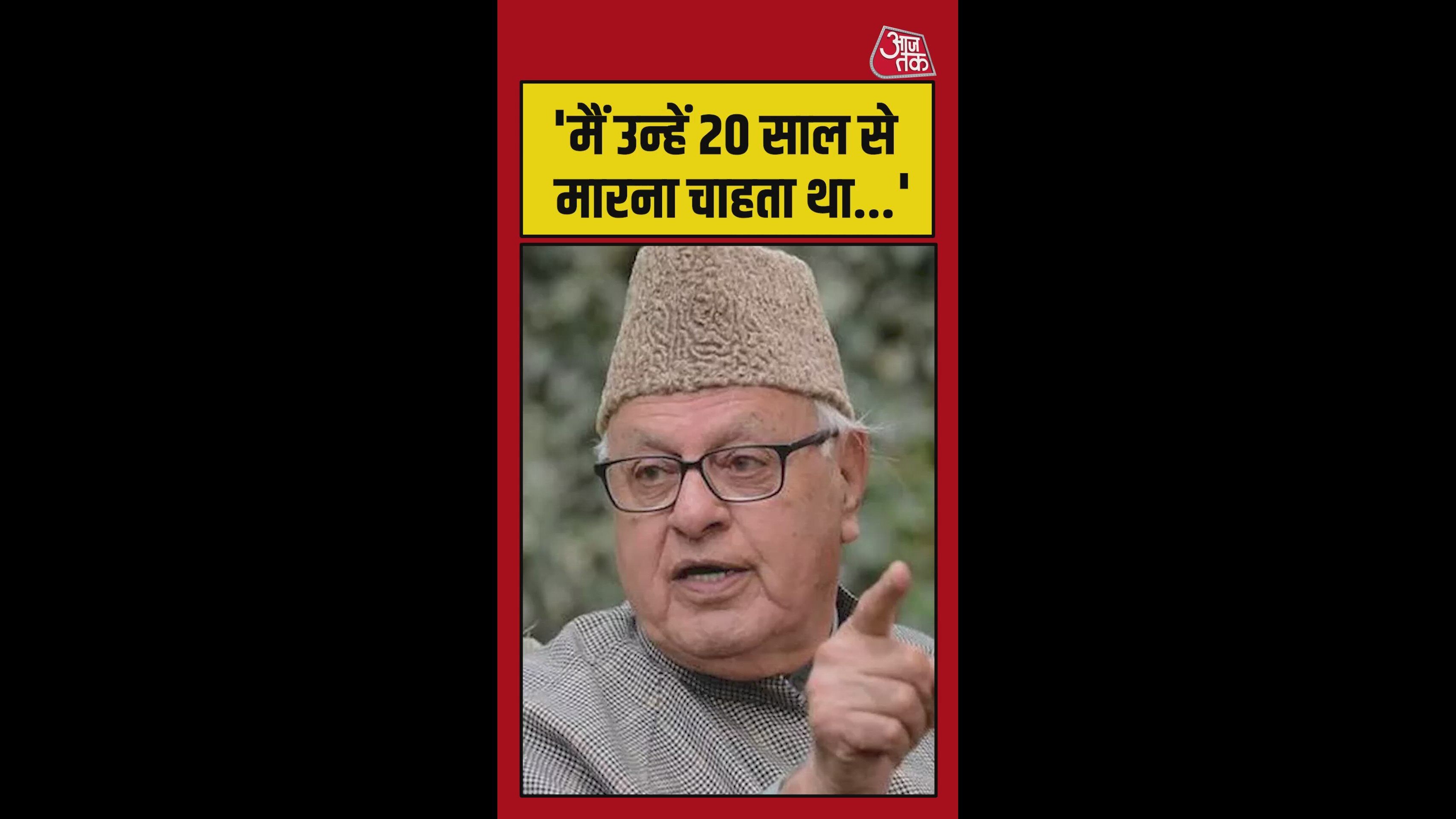 Attempted murder on former Jammu Kashmir CM Farooq Abdullah