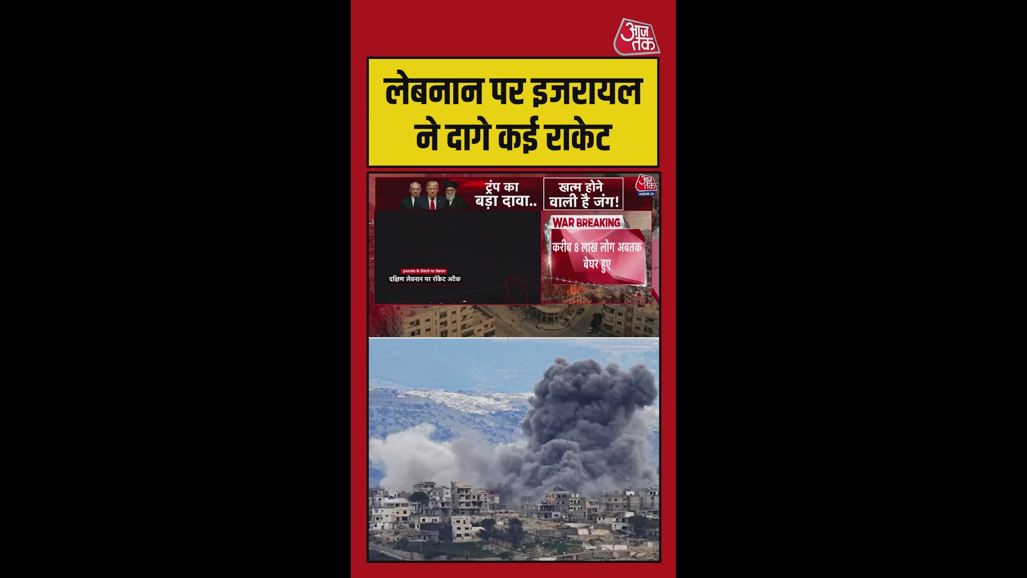 Rocket attacks in South Lebanon cause heavy damage amid Israel conflict