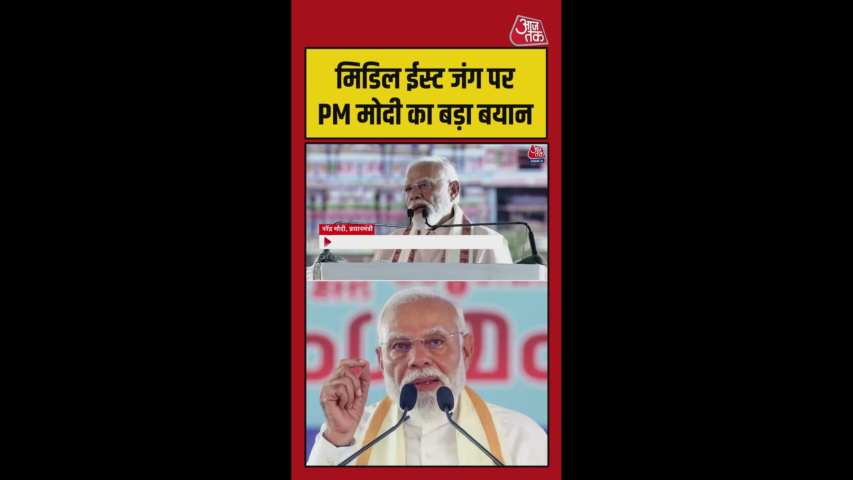 government always prioritizes indian interests in all situations