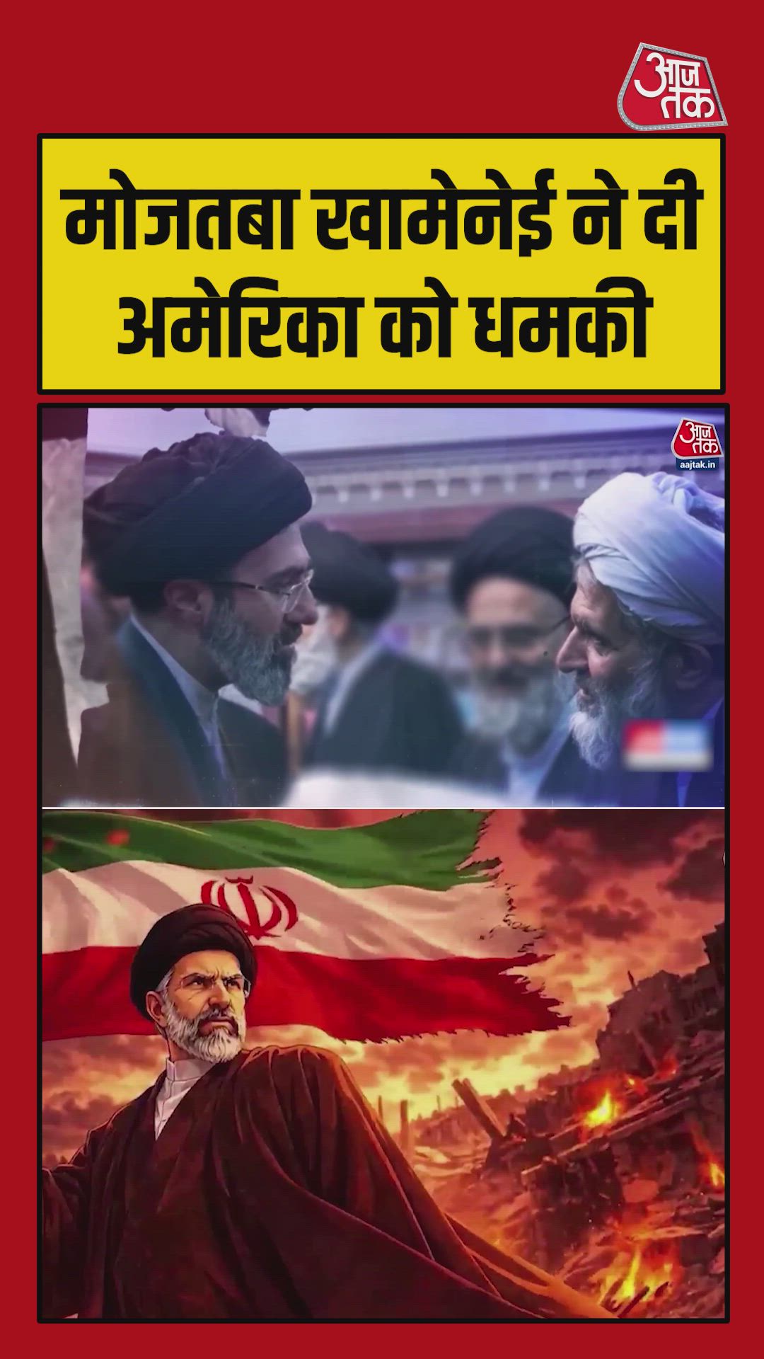 Iran's supreme leader Mojtaba Khamenei's message of retaliation