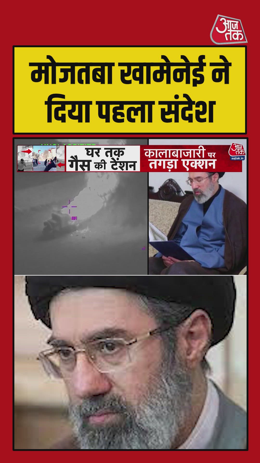 mojataba elected as iran's supreme leader first statement and army praise