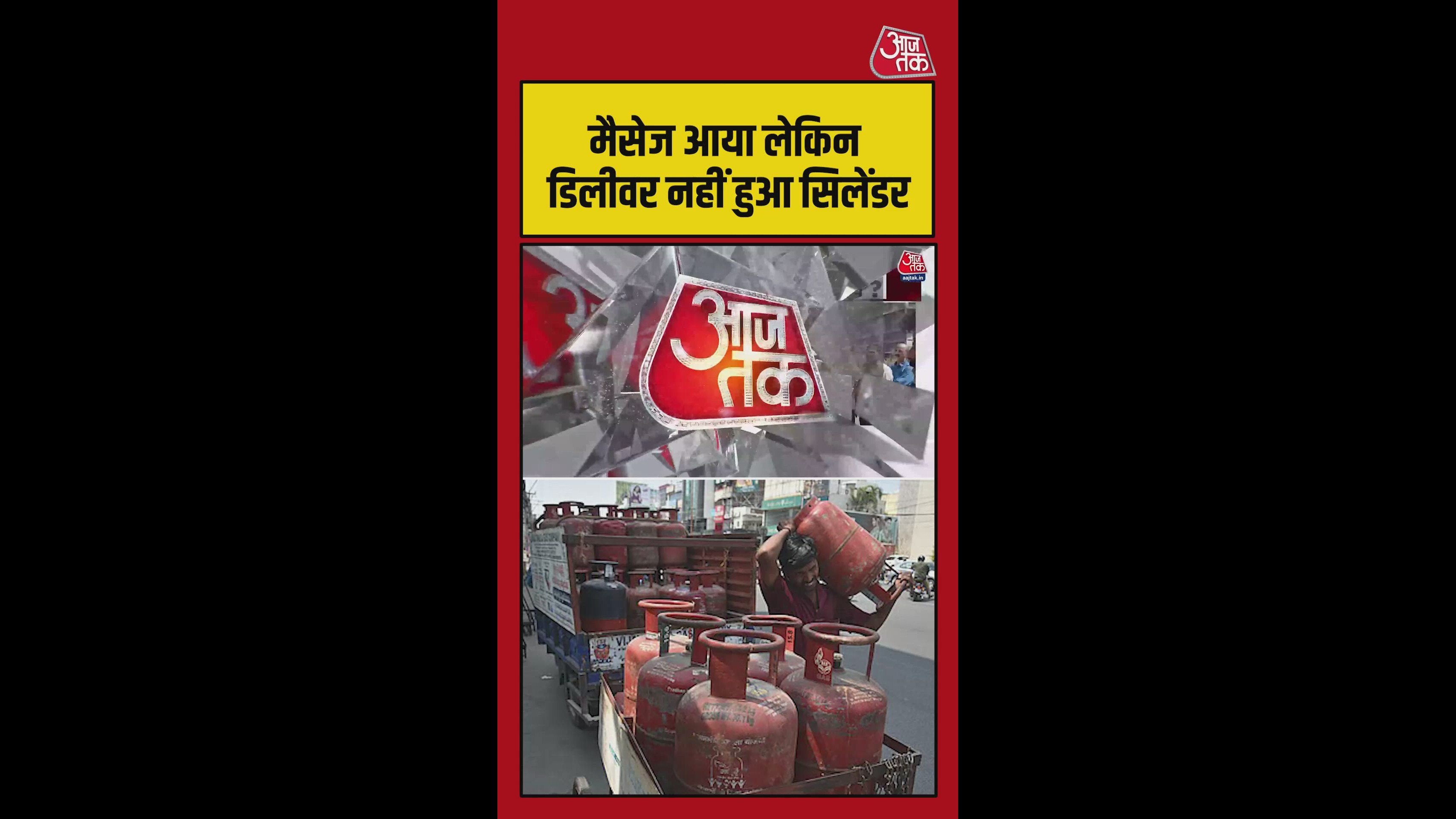 Gas agencies involved in black marketing reports from Lucknow