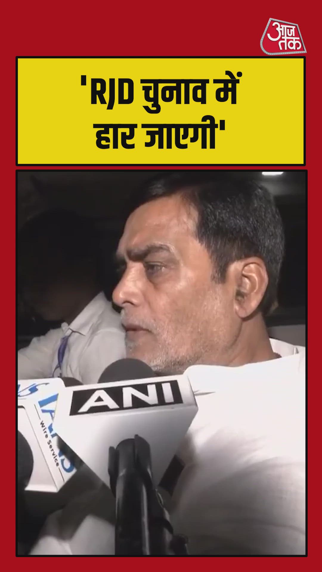 Rajd may lose seats due to less support