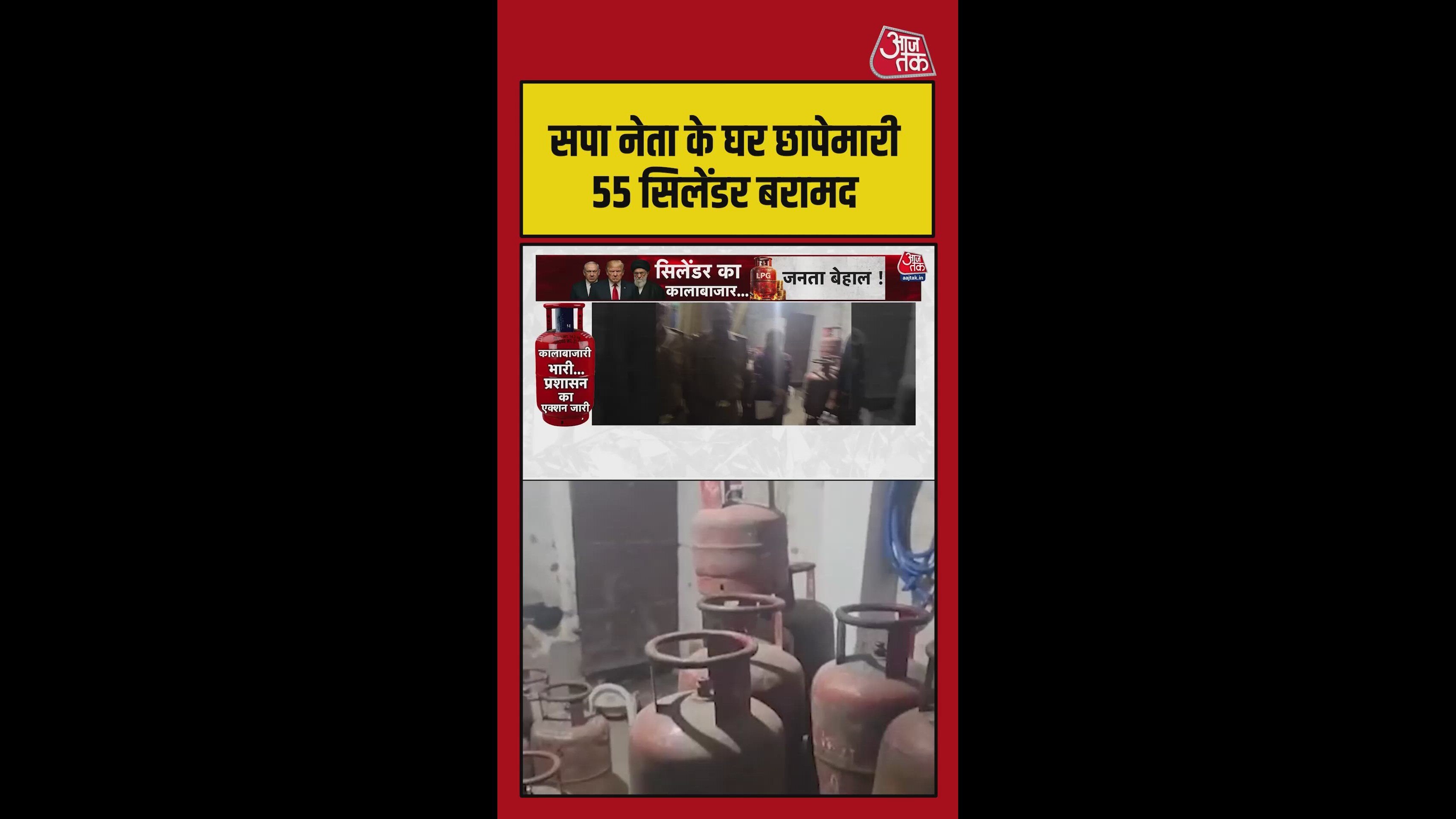 Gas cylinders found at Abdul Rehan's house in Hapur