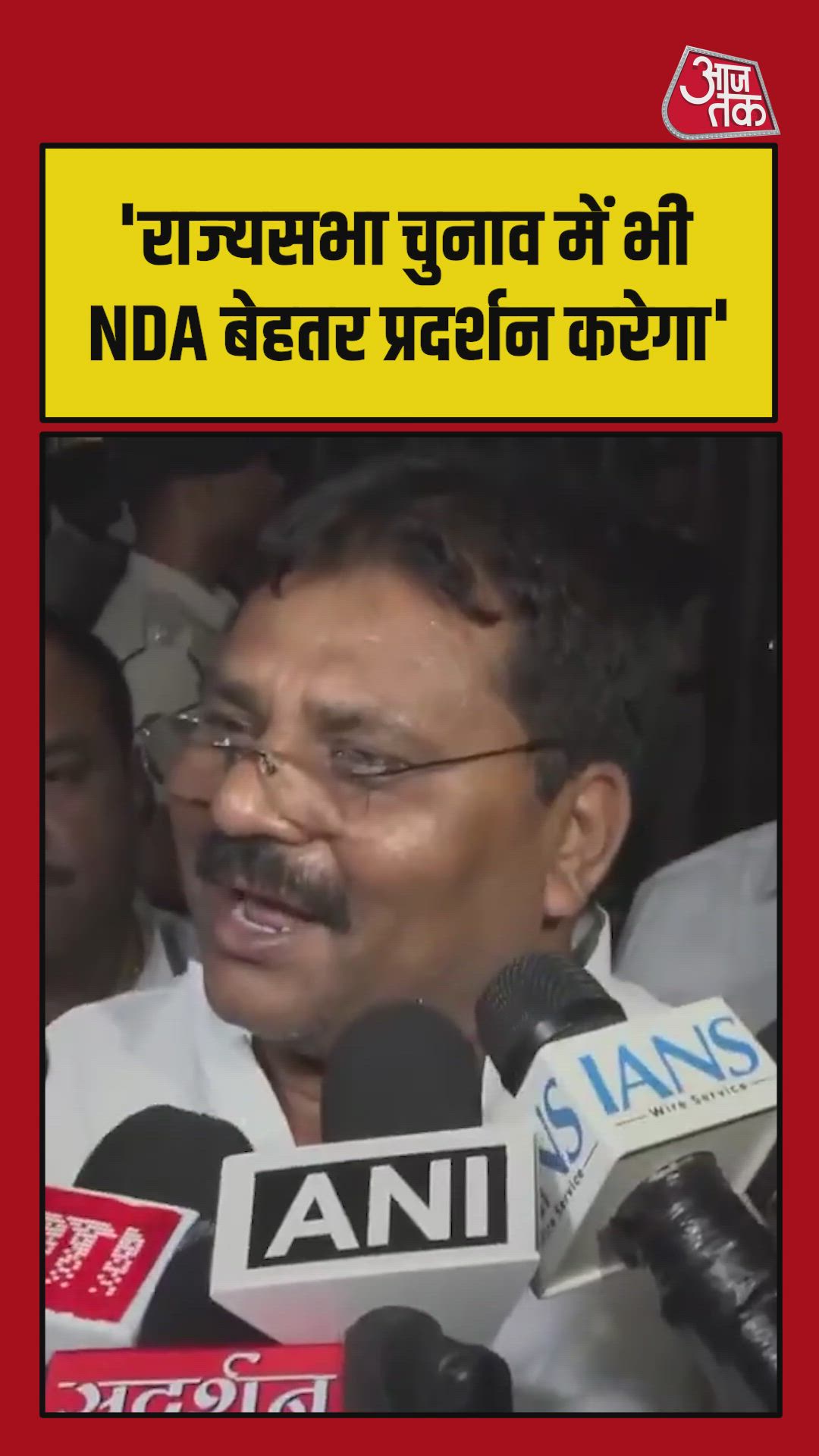 nd's performance in assembly and lok sabha elections