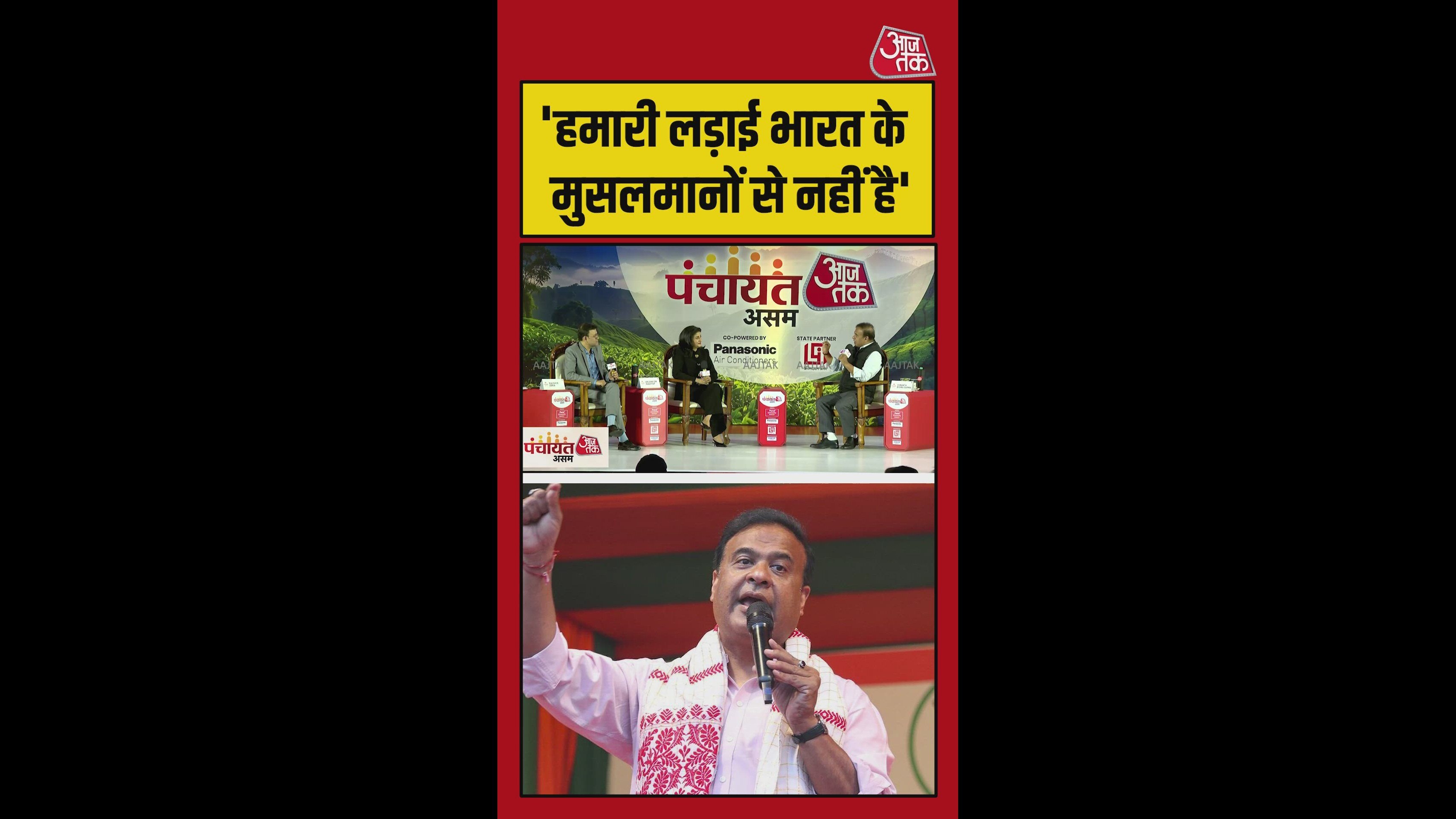 Assam note fight with Indian and Assam Muslim is against Bangladeshi Muslim