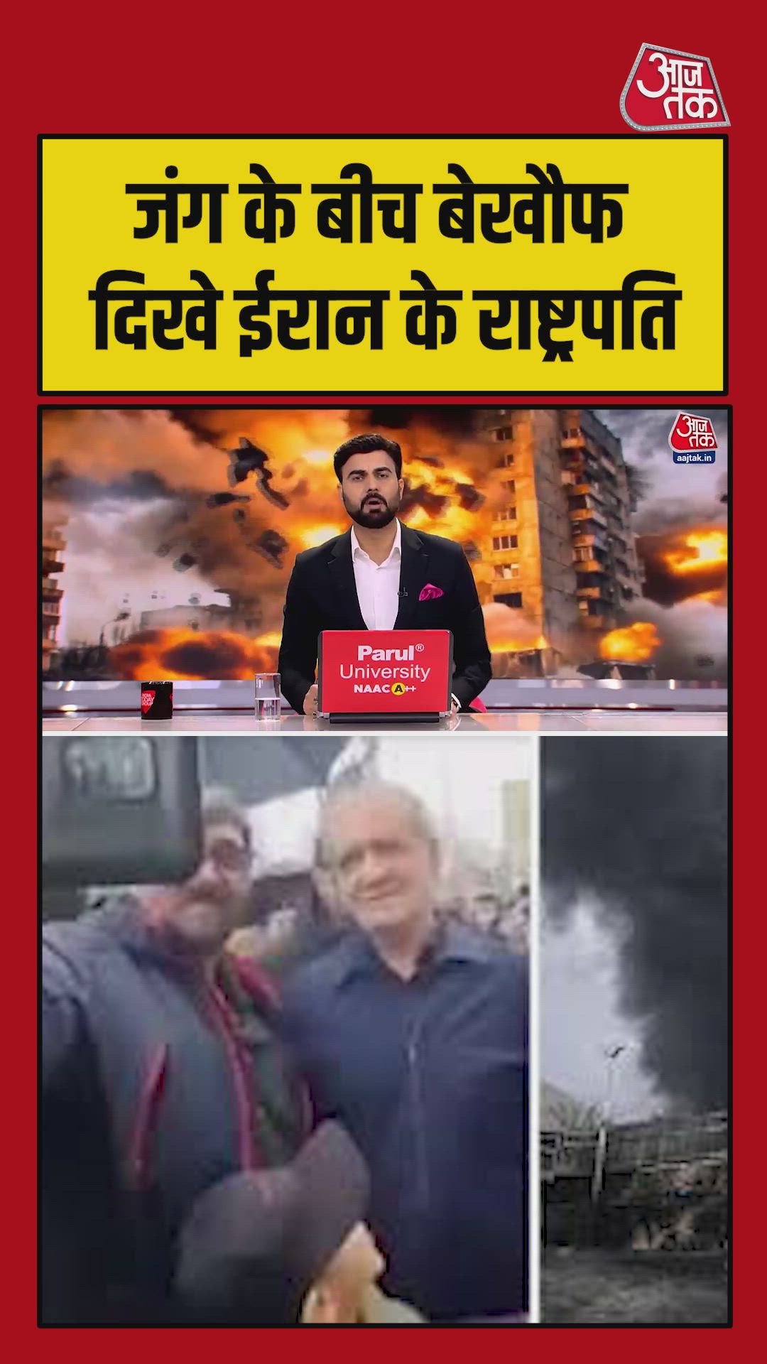 important video from tehran amid war between us israel