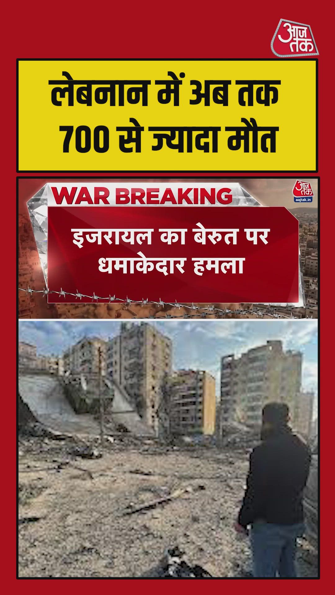 lebanon reports seven deaths due to israeli strikes since march 2