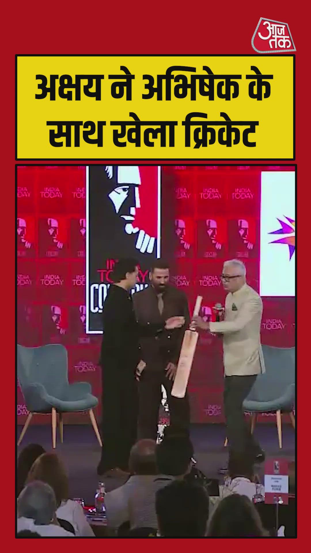 Understanding your favorite cricket shot and strategy