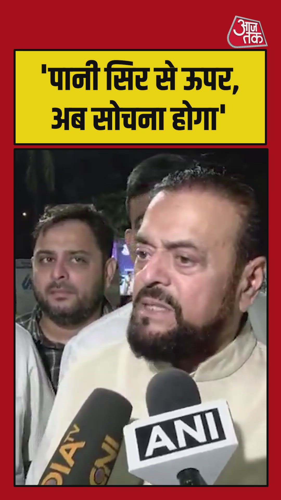 'अगर नमाज रोकी गई तो मुसलमानों को सोचना होगा', बोले अबू आसिम आज़मी