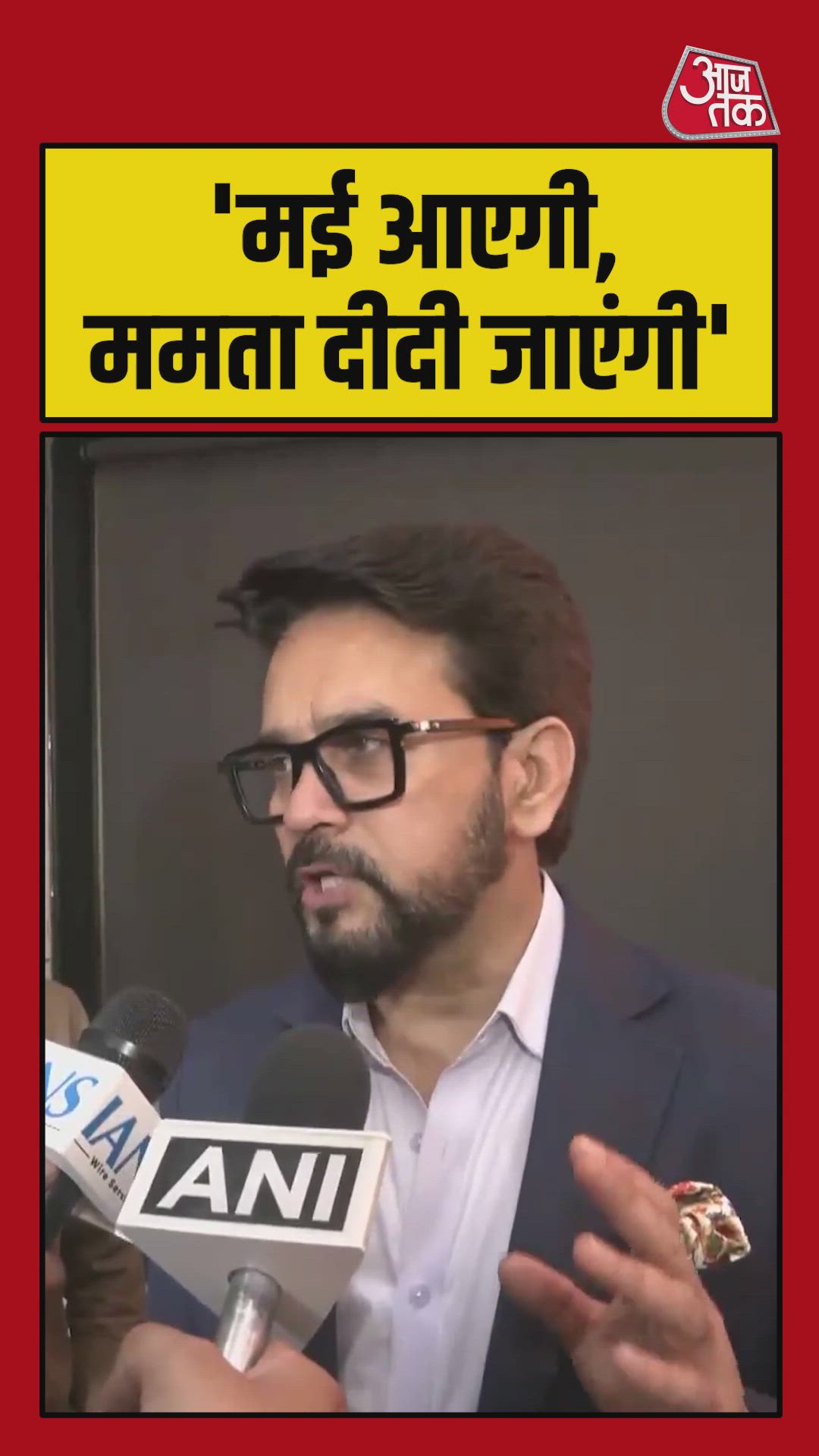 trinamool congress is going mamatadi will leave in may