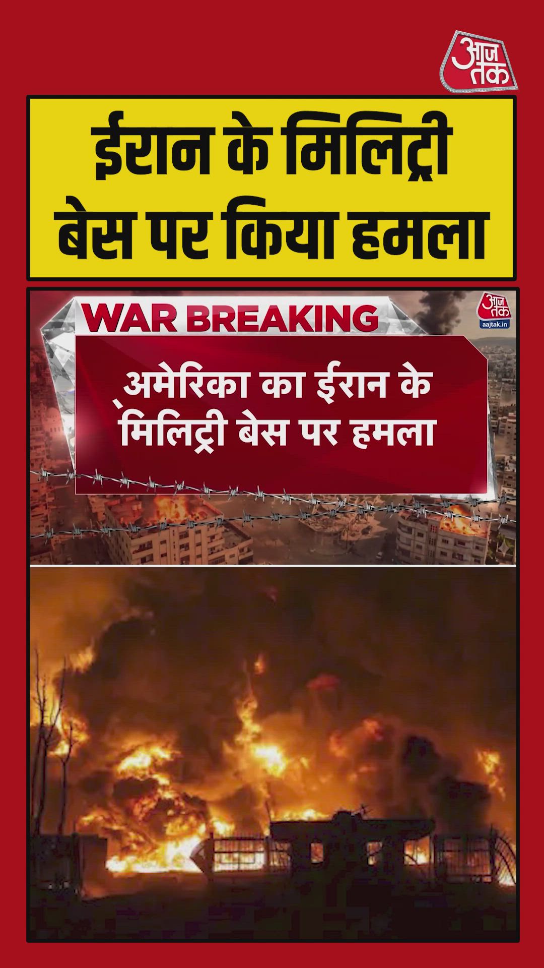 us claims iran military base destroyed again