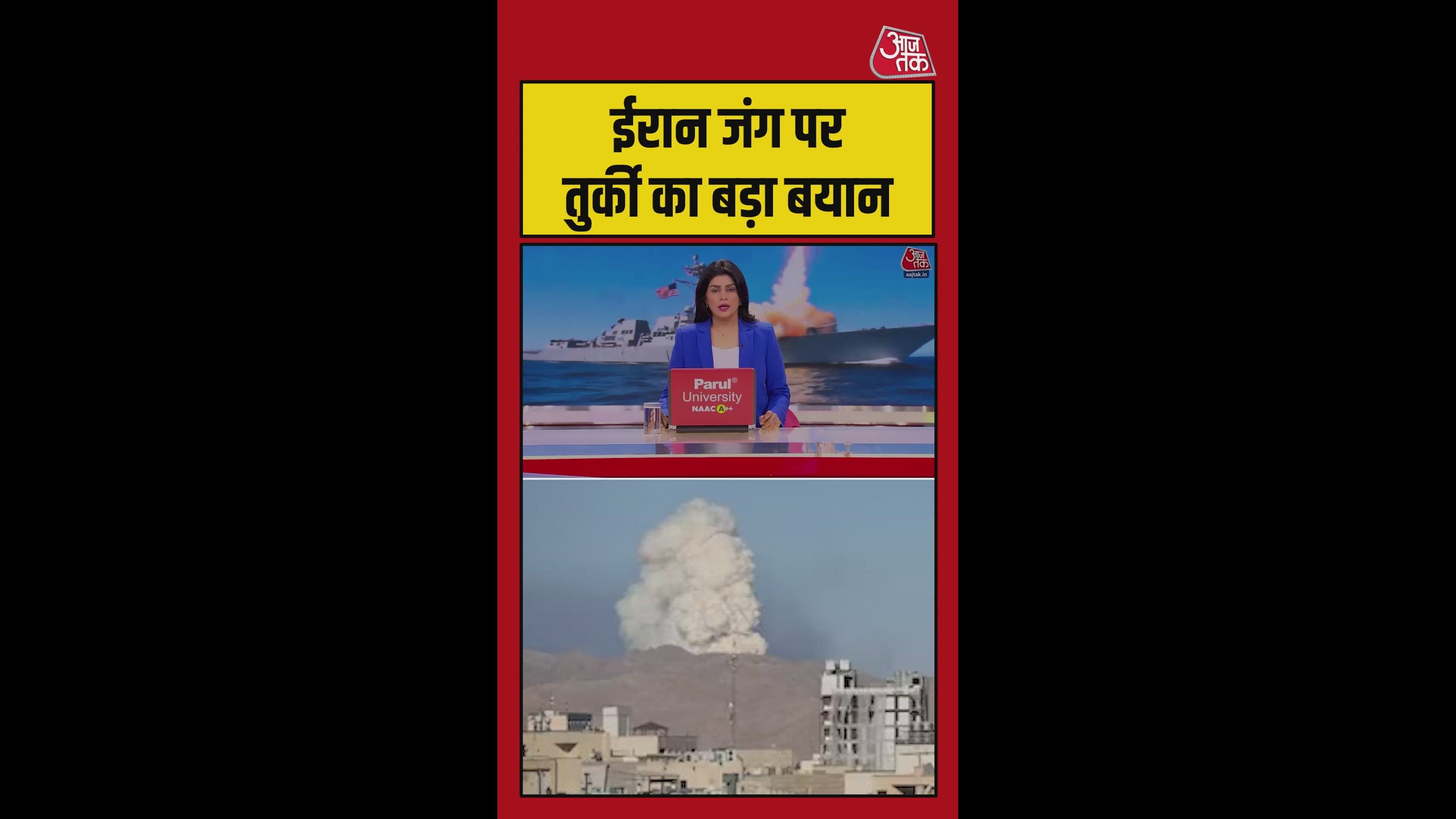 Turkey warns of new massacre risk in Lebanon due to Israeli military action