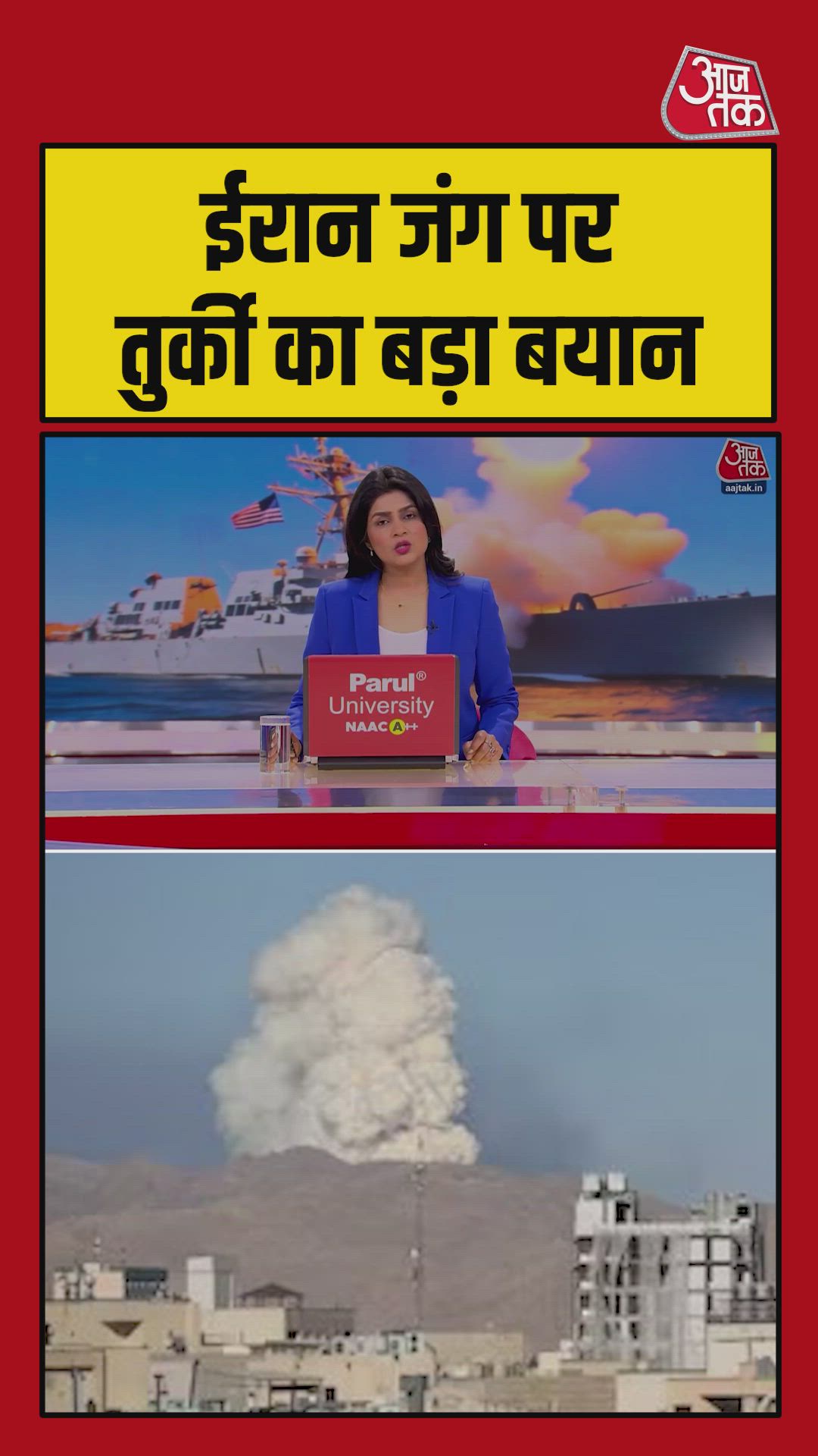 Turkey warns of new massacre risk in Lebanon due to Israeli military action