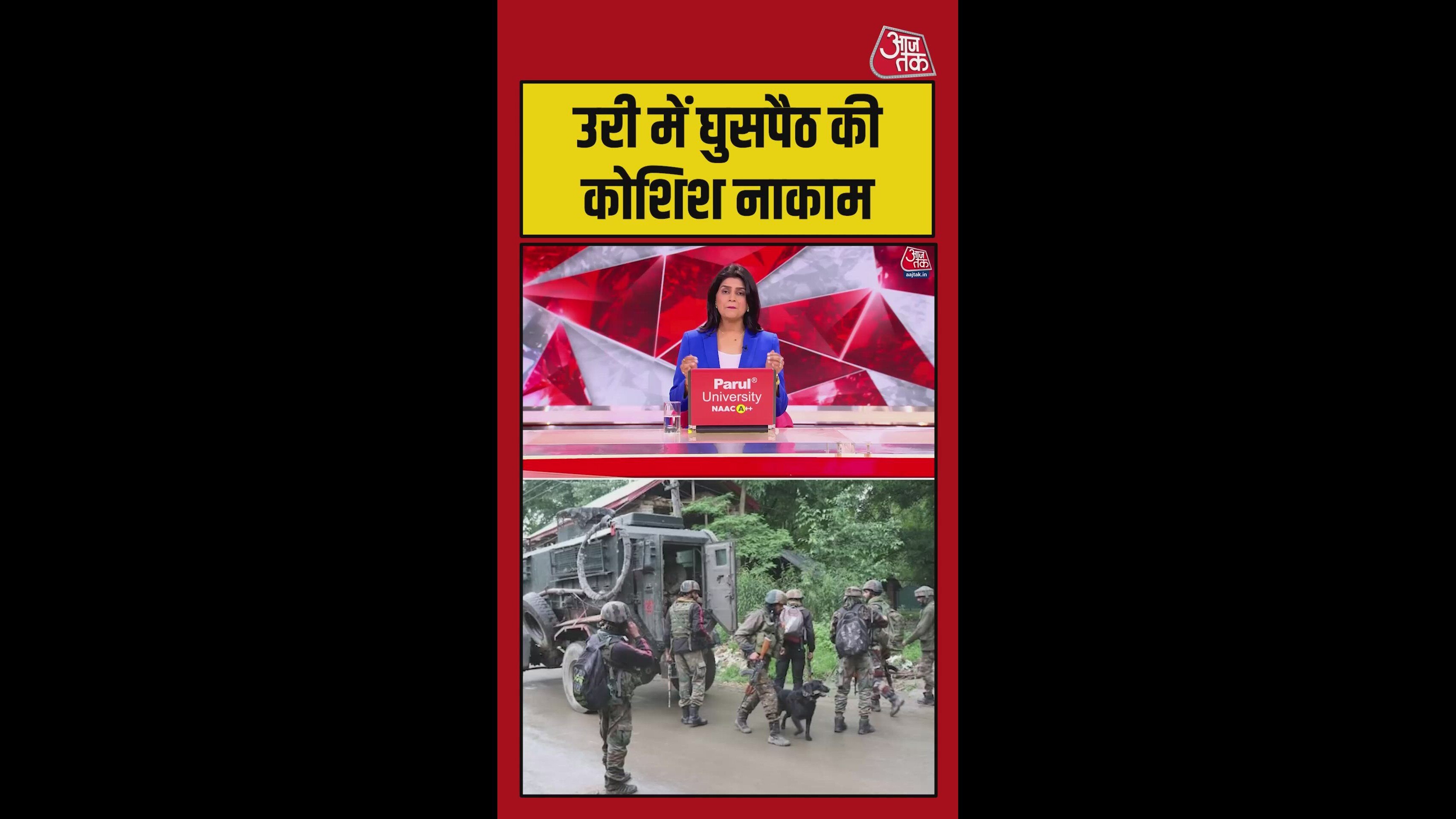 Pakistani terrorist killed in Uri Jammu and Kashmir