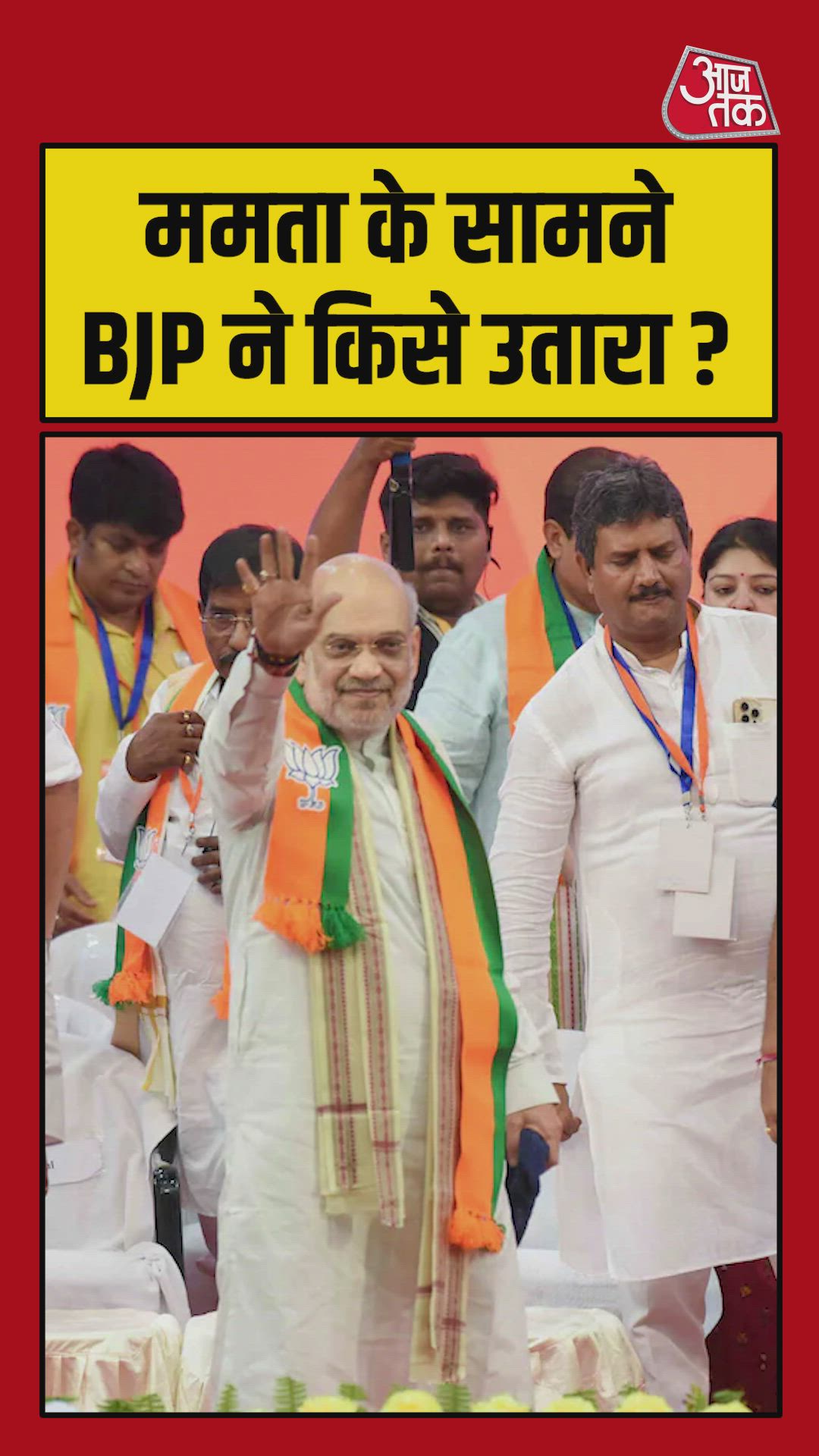 Bjp releases first list of 144 candidates for west Bengal assembly elections