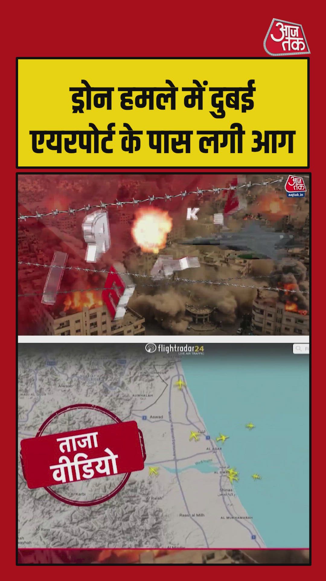 Iranian drone targets oil tank near Dubai airport causing fire