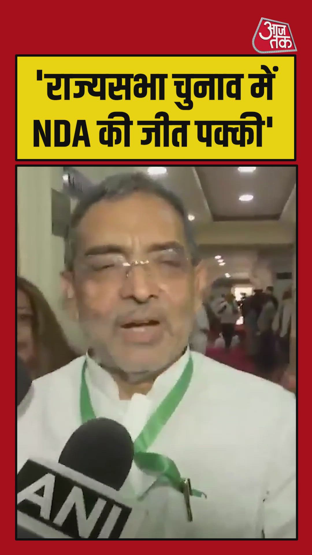 meaningless of fifth and first in election results