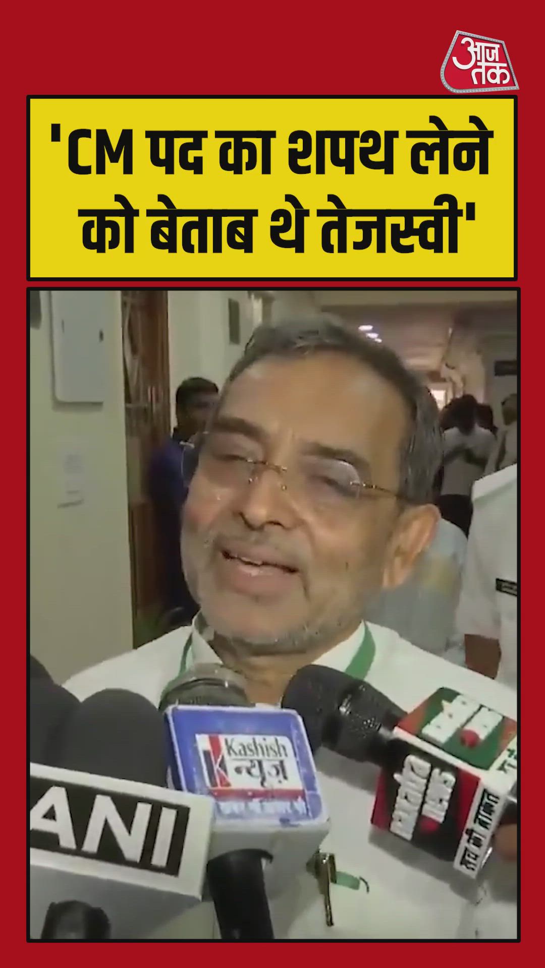 Claim about new clothes for chief minister vote