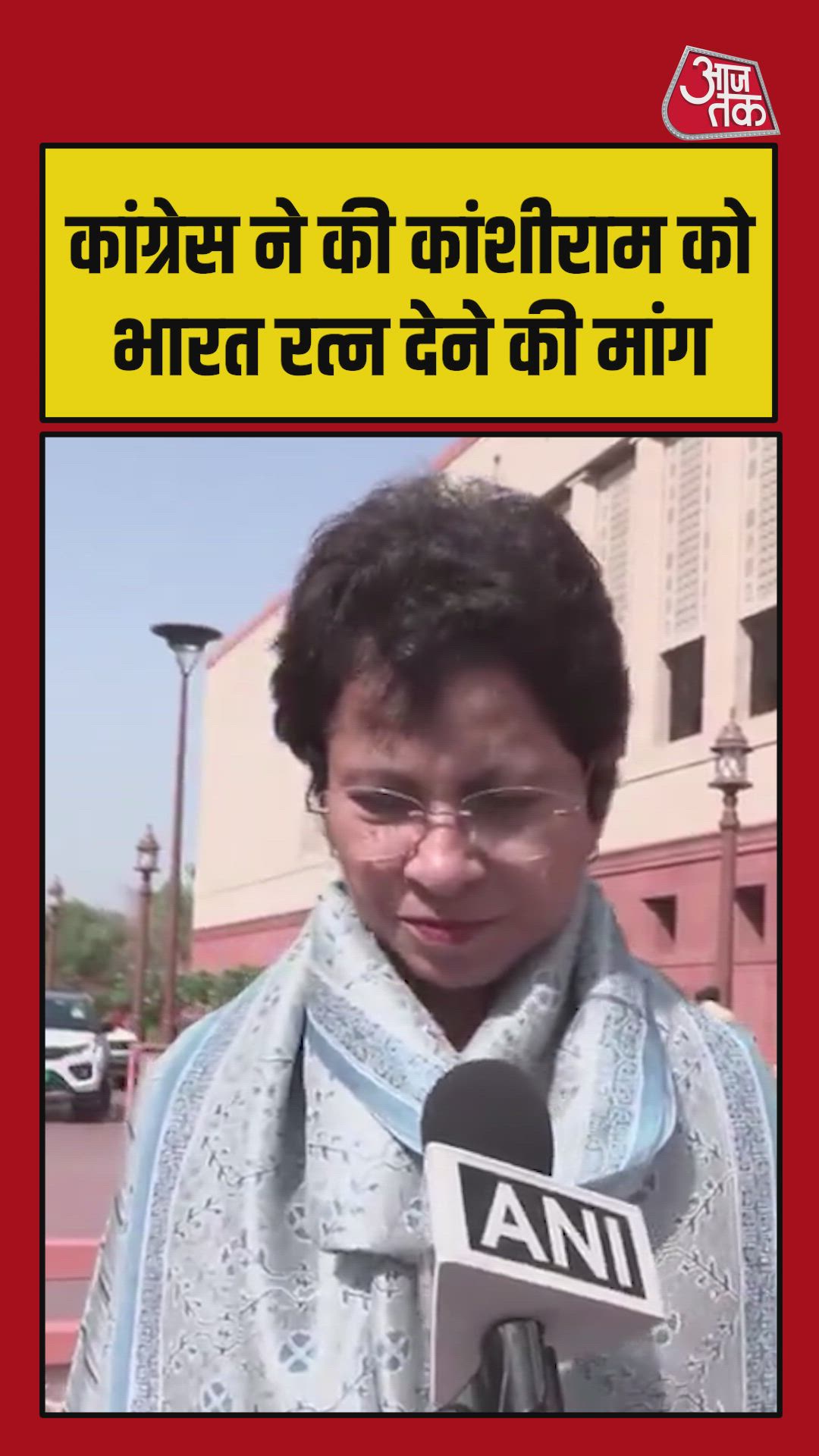 Why money is not being given today while in power