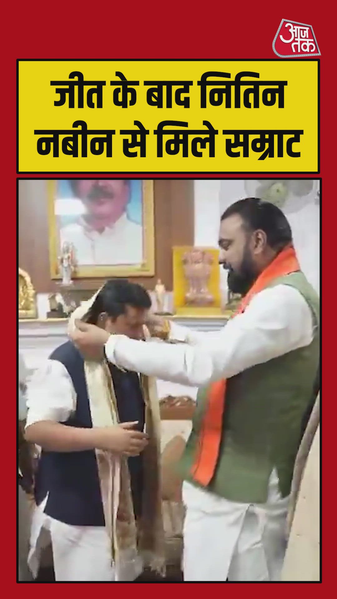 Head one second head one minute