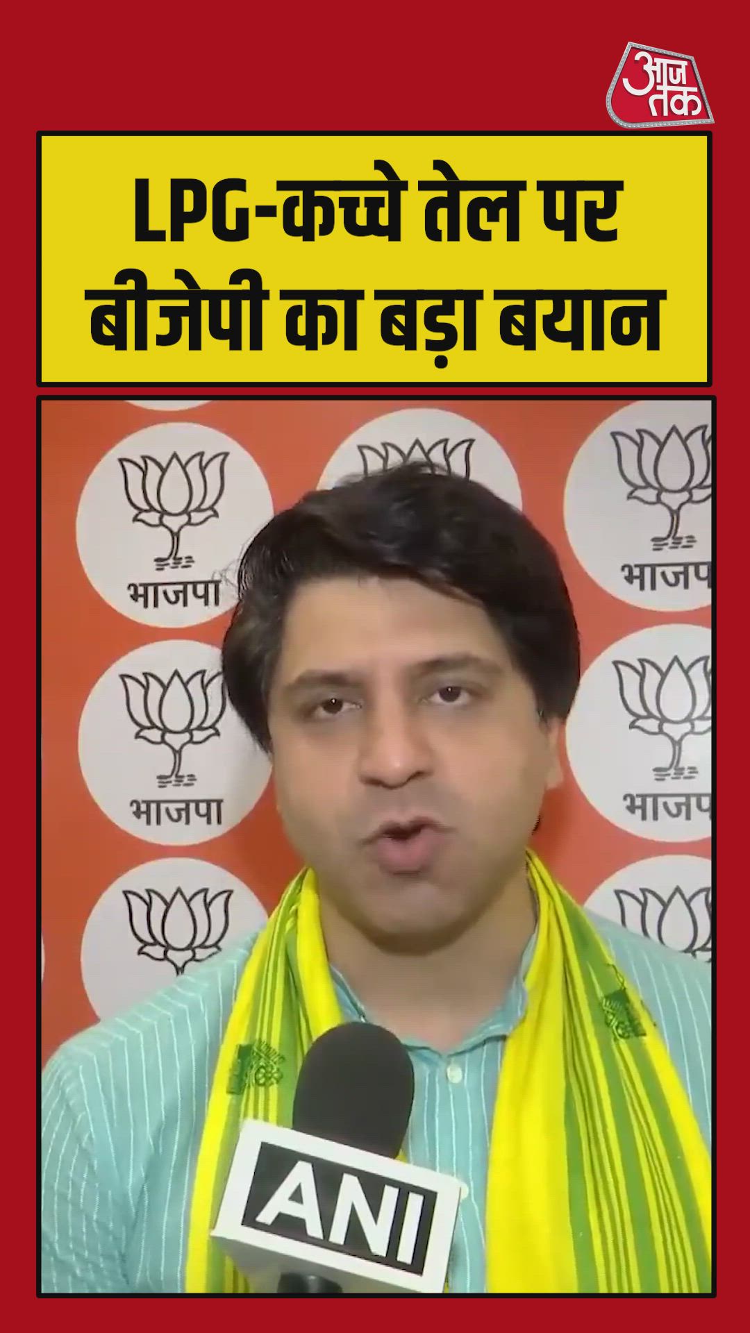 Crude oil reserves ensure stable fuel supply in India