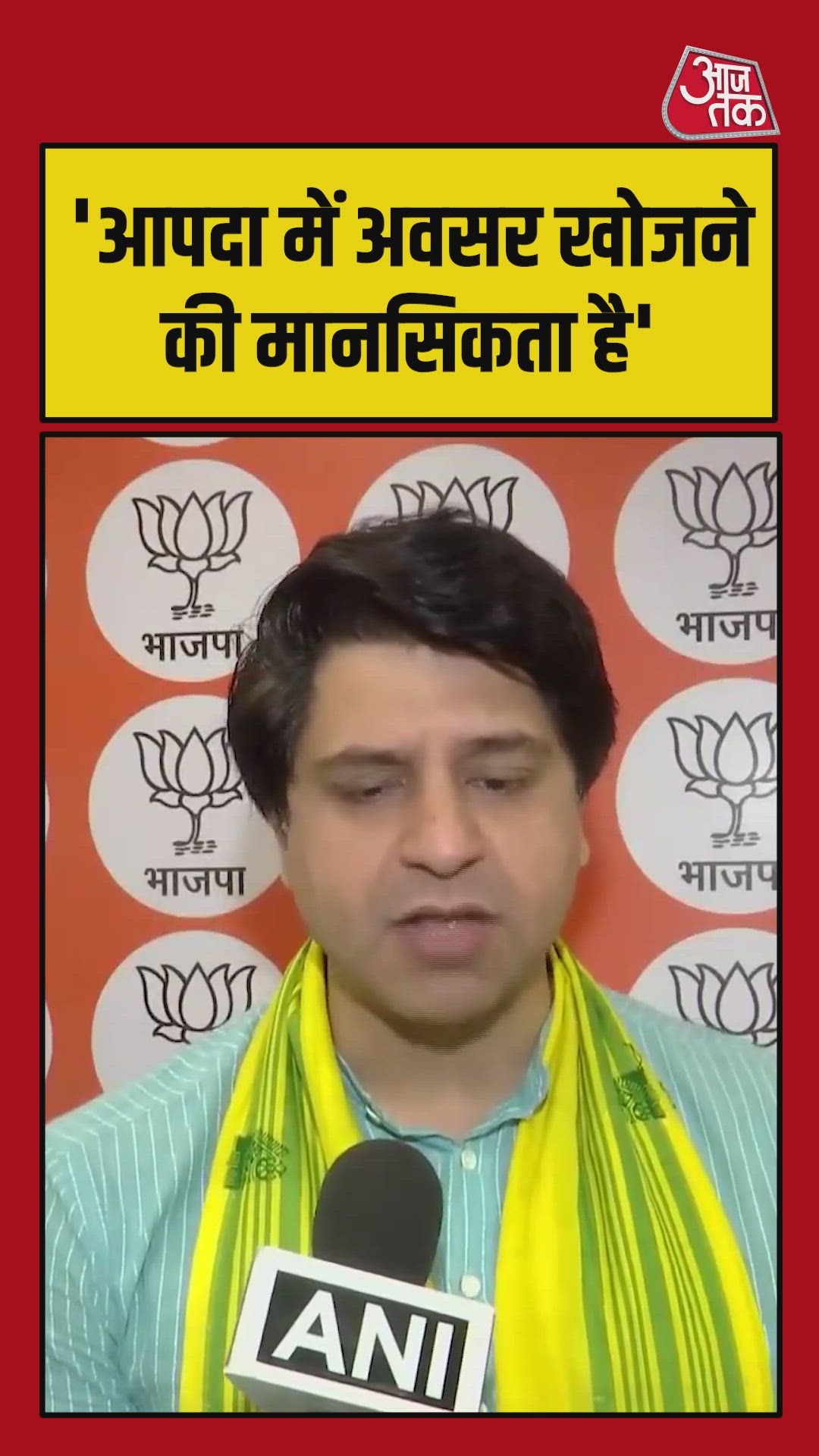 household cylinder availability issue addressed by samajwadi party spokesperson