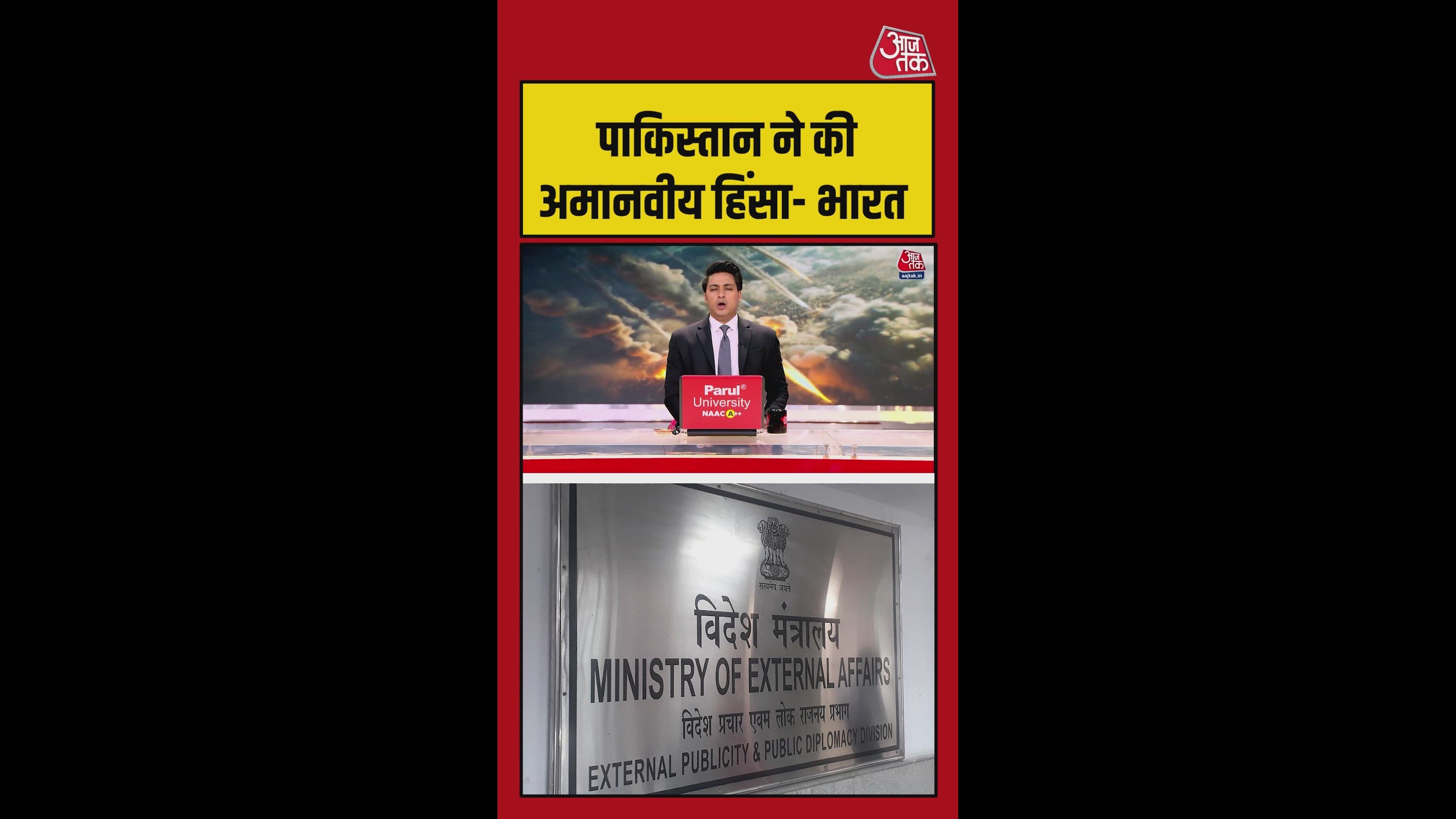 Pakistan's massacre in Kabul exposed before sunrise