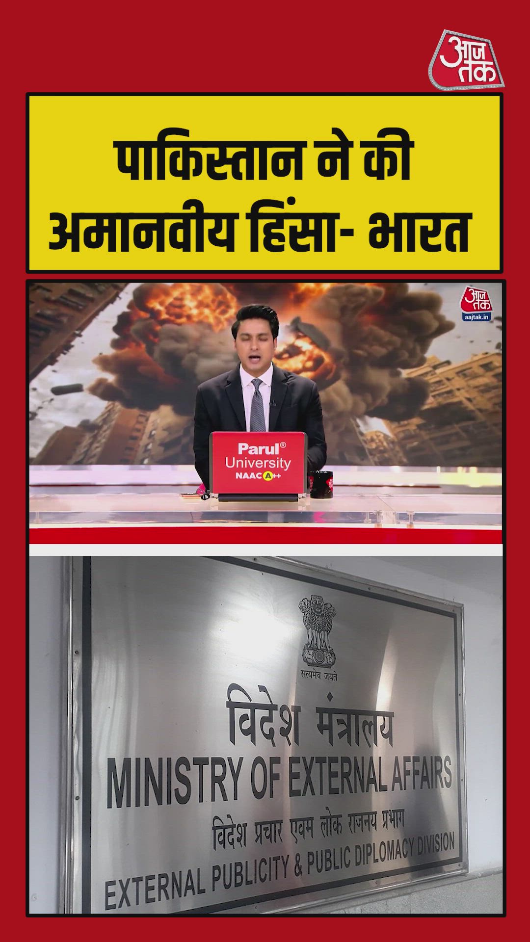 Pakistan's massacre in Kabul exposed before sunrise