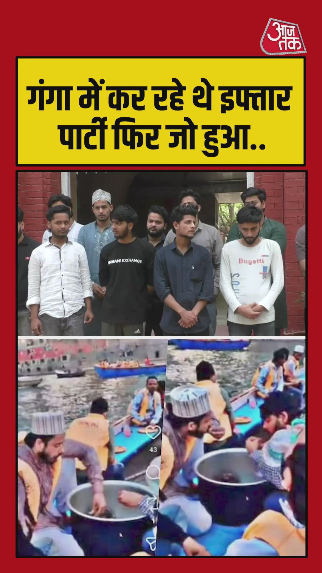 Police arrest 14 youths over chicken biryani incident near Ganga