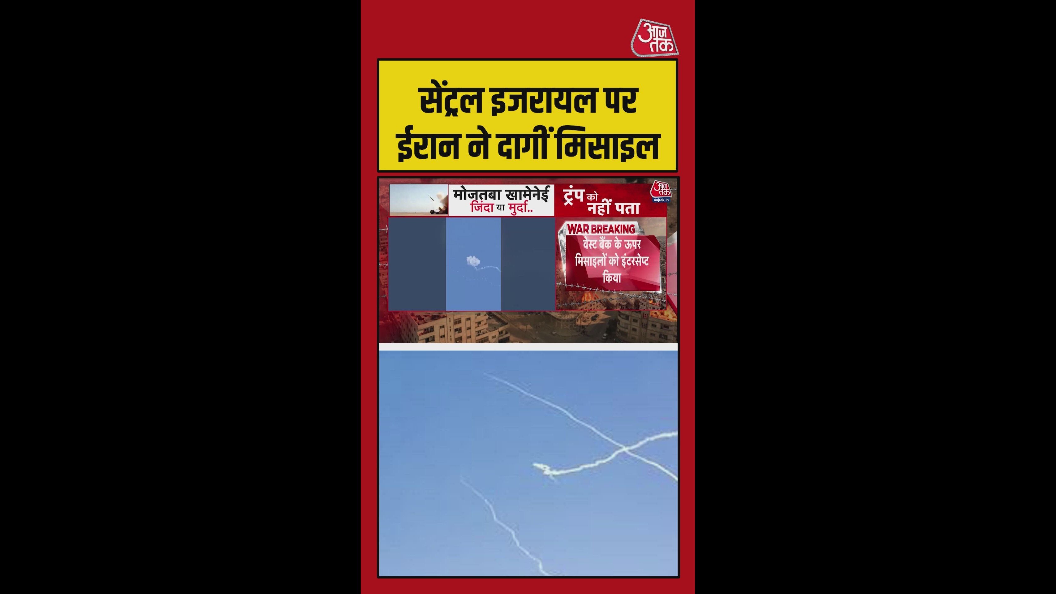 Missiles intercepted and destroyed in the sky