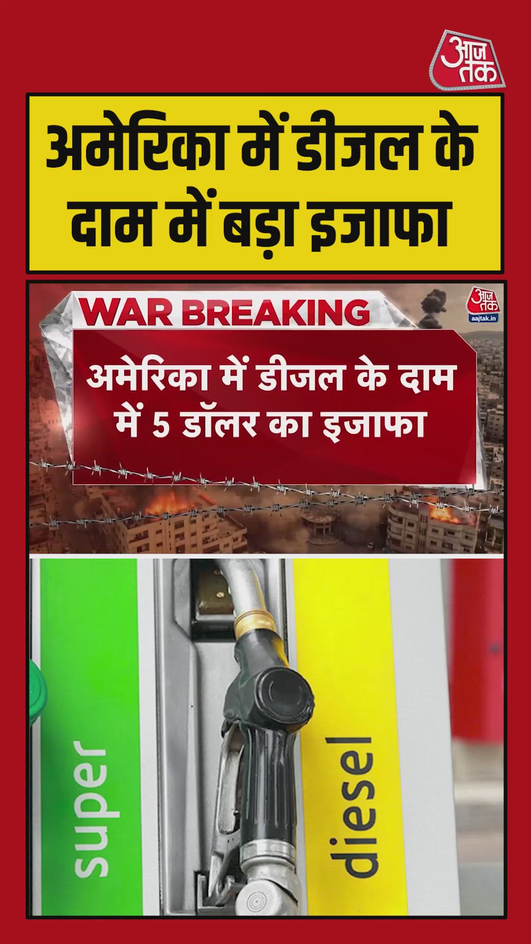 Diesel prices increase by 5 in the us