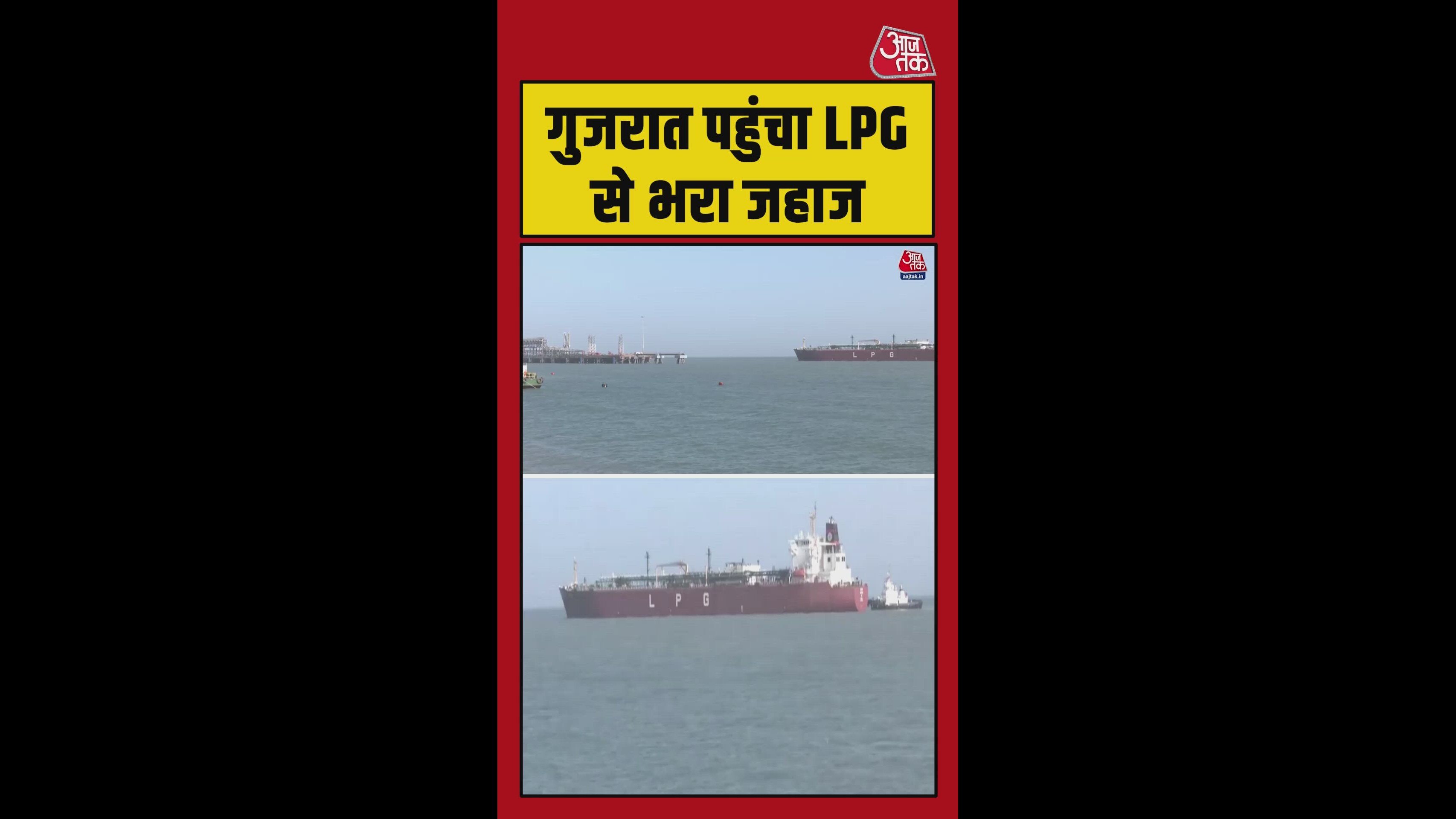 Shivalik ship arrives at Mundra port in Gujarat