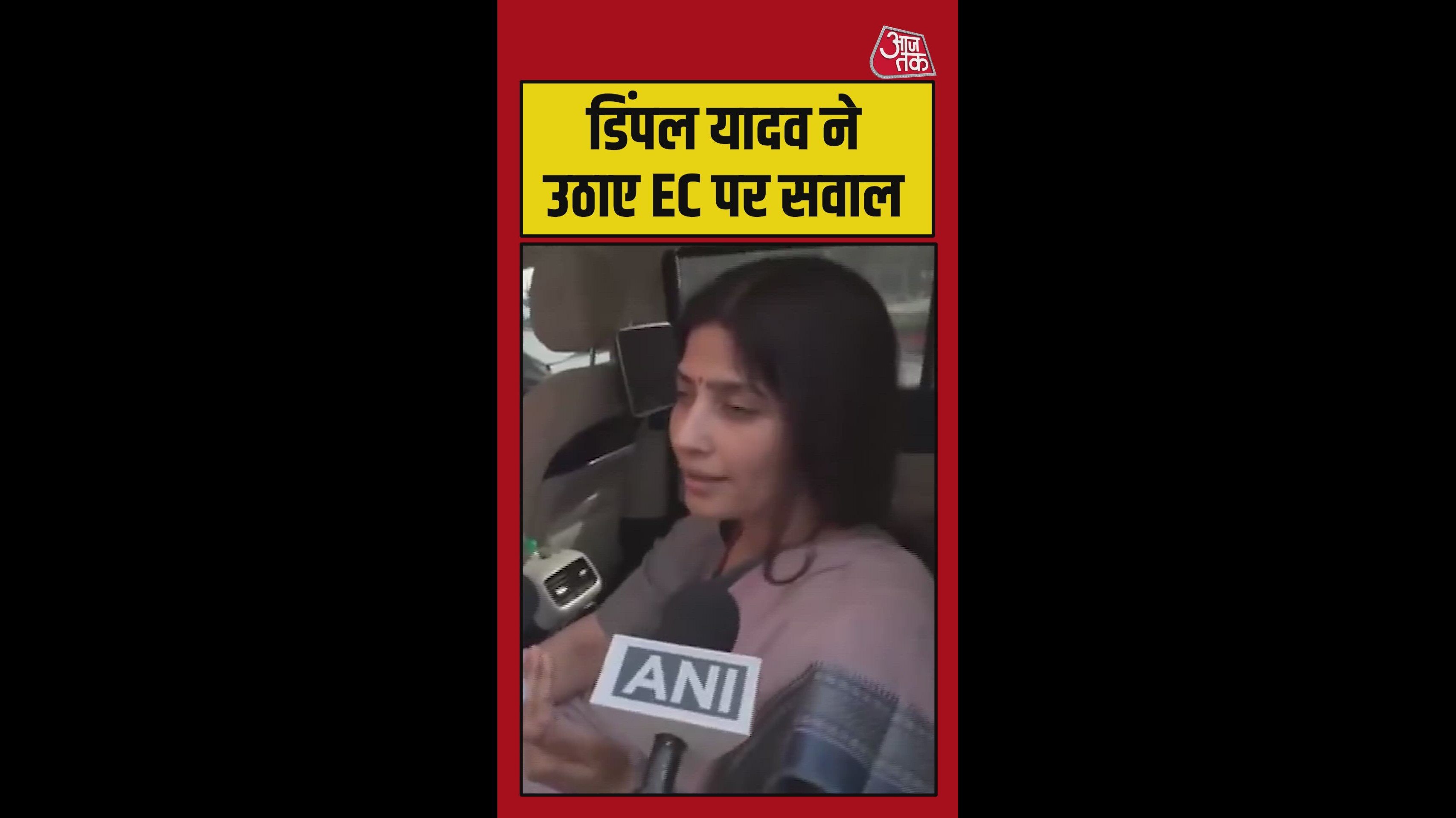 Election commission working in a biased manner